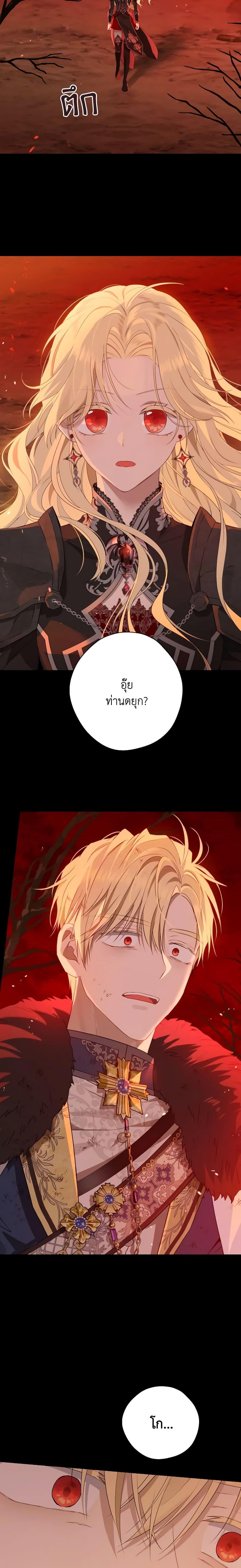 Manga-lc-com อ่านมังงะ อ่านการ์ตูน ออนไลน์ ฟรี Actually, I Was the Real One ตอนที่ 1 2 3 4 5 6 7 8 9 10 11 12 13 14 ฟรี ไม่มีโฆษณา Manga-lc - อ่าน มังงะ อ่าน การ์ตูน ออนไลน์ อ่านมังงะ ฟรี