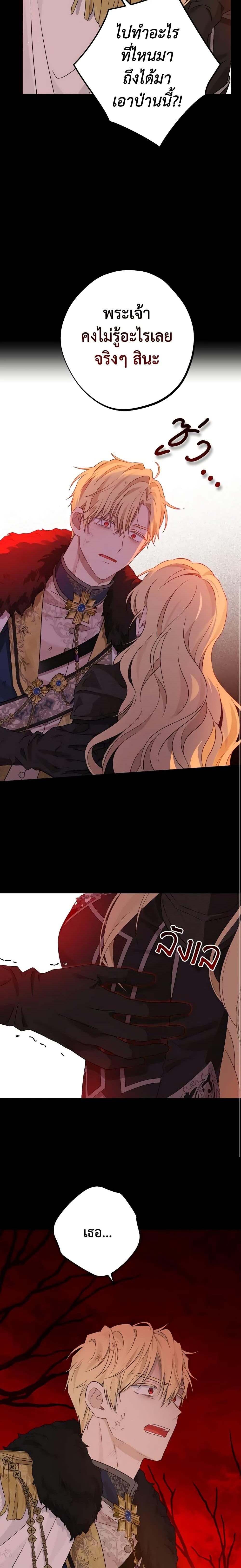 Manga-lc-com อ่านมังงะ อ่านการ์ตูน ออนไลน์ ฟรี Actually, I Was the Real One ตอนที่ 1 2 3 4 5 6 7 8 9 10 11 12 13 14 ฟรี ไม่มีโฆษณา Manga-lc - อ่าน มังงะ อ่าน การ์ตูน ออนไลน์ อ่านมังงะ ฟรี