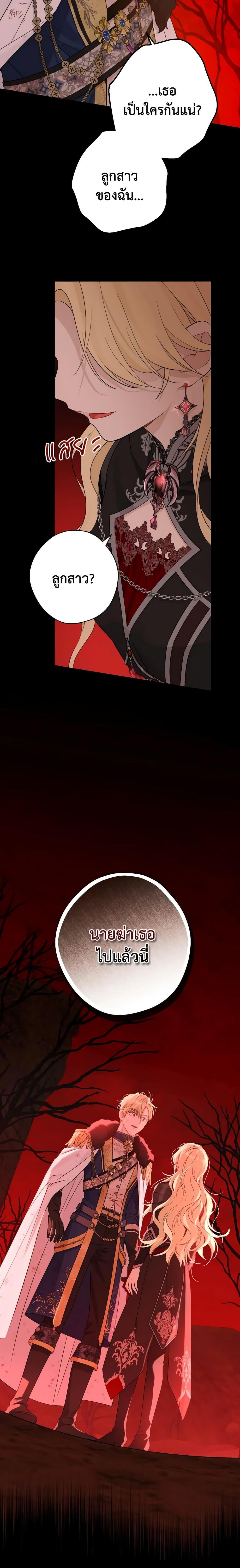 Manga-lc-com อ่านมังงะ อ่านการ์ตูน ออนไลน์ ฟรี Actually, I Was the Real One ตอนที่ 1 2 3 4 5 6 7 8 9 10 11 12 13 14 ฟรี ไม่มีโฆษณา Manga-lc - อ่าน มังงะ อ่าน การ์ตูน ออนไลน์ อ่านมังงะ ฟรี