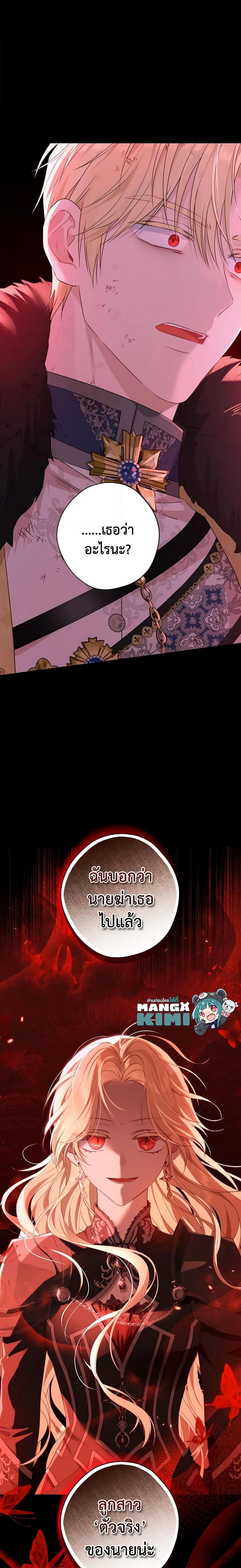 Manga-lc-com อ่านมังงะ อ่านการ์ตูน ออนไลน์ ฟรี Actually, I Was the Real One ตอนที่ 1 2 3 4 5 6 7 8 9 10 11 12 13 14 ฟรี ไม่มีโฆษณา Manga-lc - อ่าน มังงะ อ่าน การ์ตูน ออนไลน์ อ่านมังงะ ฟรี