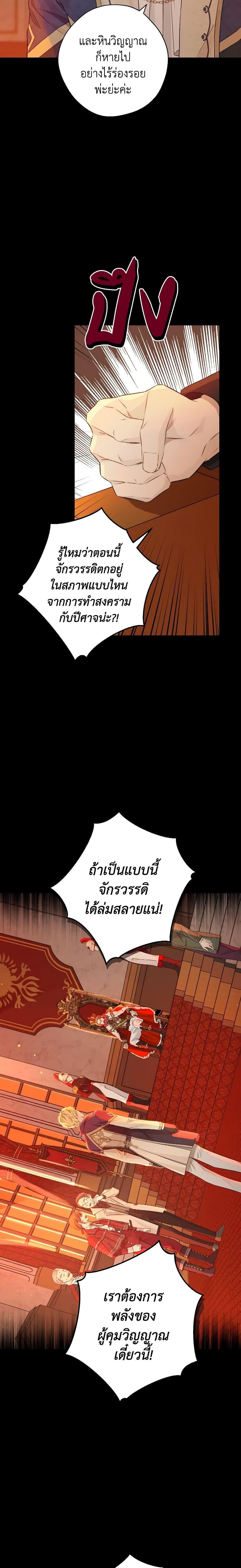 Manga-lc-com อ่านมังงะ อ่านการ์ตูน ออนไลน์ ฟรี Actually, I Was the Real One ตอนที่ 1 2 3 4 5 6 7 8 9 10 11 12 13 14 ฟรี ไม่มีโฆษณา Manga-lc - อ่าน มังงะ อ่าน การ์ตูน ออนไลน์ อ่านมังงะ ฟรี