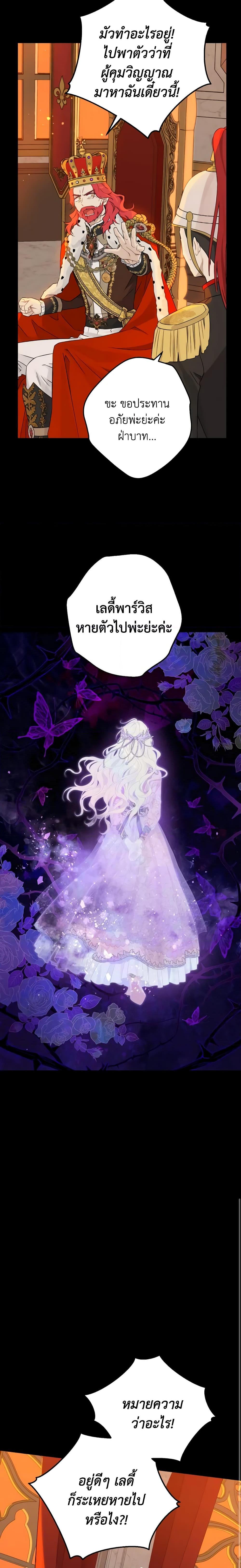 Manga-lc-com อ่านมังงะ อ่านการ์ตูน ออนไลน์ ฟรี Actually, I Was the Real One ตอนที่ 1 2 3 4 5 6 7 8 9 10 11 12 13 14 ฟรี ไม่มีโฆษณา Manga-lc - อ่าน มังงะ อ่าน การ์ตูน ออนไลน์ อ่านมังงะ ฟรี