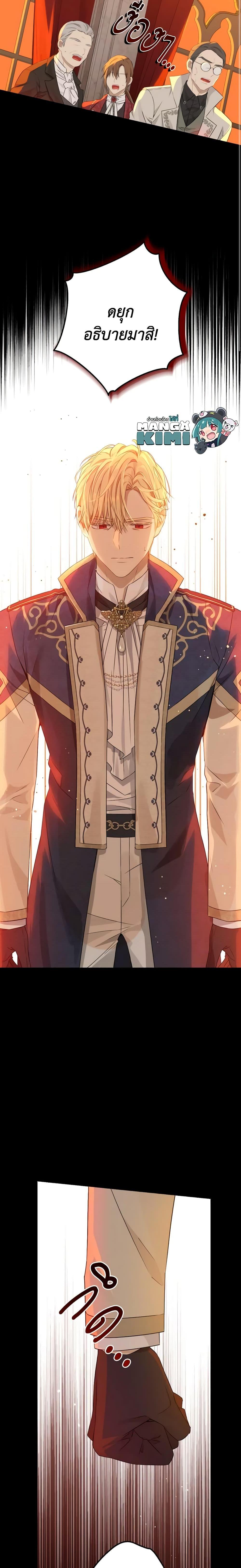 Manga-lc-com อ่านมังงะ อ่านการ์ตูน ออนไลน์ ฟรี Actually, I Was the Real One ตอนที่ 1 2 3 4 5 6 7 8 9 10 11 12 13 14 ฟรี ไม่มีโฆษณา Manga-lc - อ่าน มังงะ อ่าน การ์ตูน ออนไลน์ อ่านมังงะ ฟรี