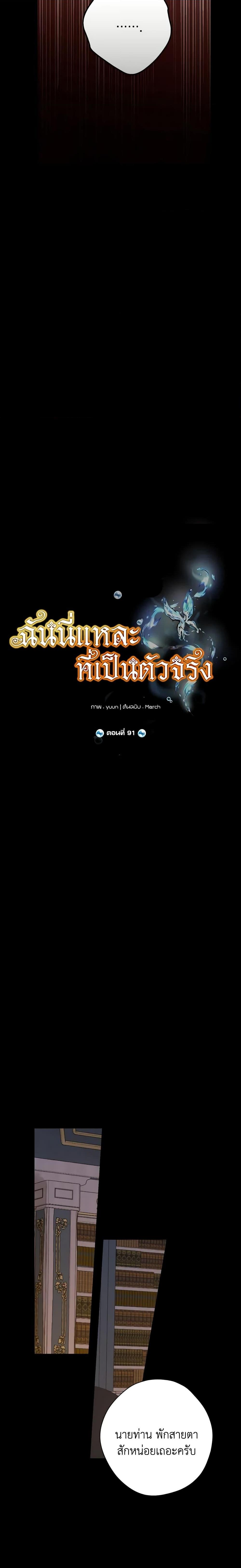 Manga-lc-com อ่านมังงะ อ่านการ์ตูน ออนไลน์ ฟรี Actually, I Was the Real One ตอนที่ 1 2 3 4 5 6 7 8 9 10 11 12 13 14 ฟรี ไม่มีโฆษณา Manga-lc - อ่าน มังงะ อ่าน การ์ตูน ออนไลน์ อ่านมังงะ ฟรี