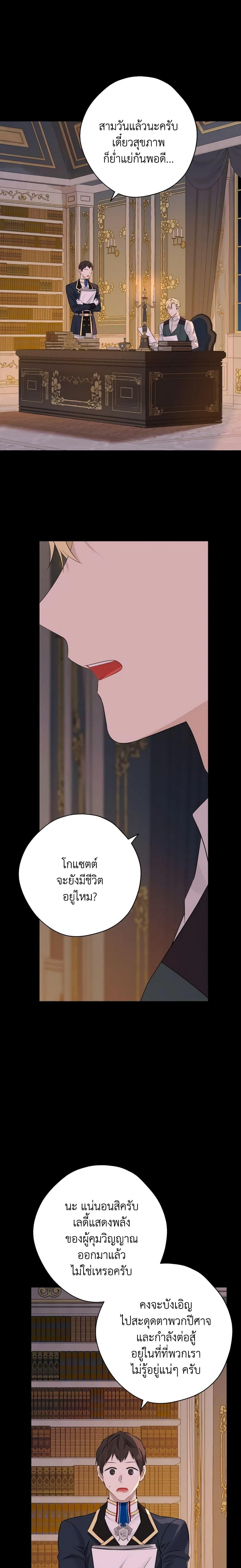 Manga-lc-com อ่านมังงะ อ่านการ์ตูน ออนไลน์ ฟรี Actually, I Was the Real One ตอนที่ 1 2 3 4 5 6 7 8 9 10 11 12 13 14 ฟรี ไม่มีโฆษณา Manga-lc - อ่าน มังงะ อ่าน การ์ตูน ออนไลน์ อ่านมังงะ ฟรี