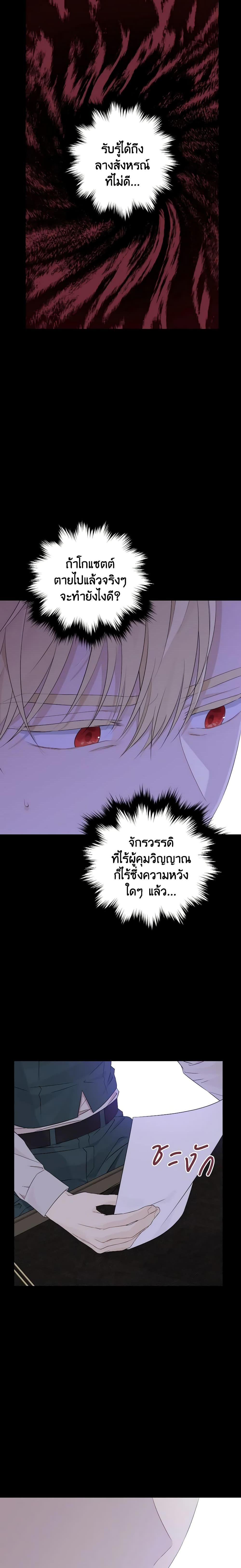 Manga-lc-com อ่านมังงะ อ่านการ์ตูน ออนไลน์ ฟรี Actually, I Was the Real One ตอนที่ 1 2 3 4 5 6 7 8 9 10 11 12 13 14 ฟรี ไม่มีโฆษณา Manga-lc - อ่าน มังงะ อ่าน การ์ตูน ออนไลน์ อ่านมังงะ ฟรี