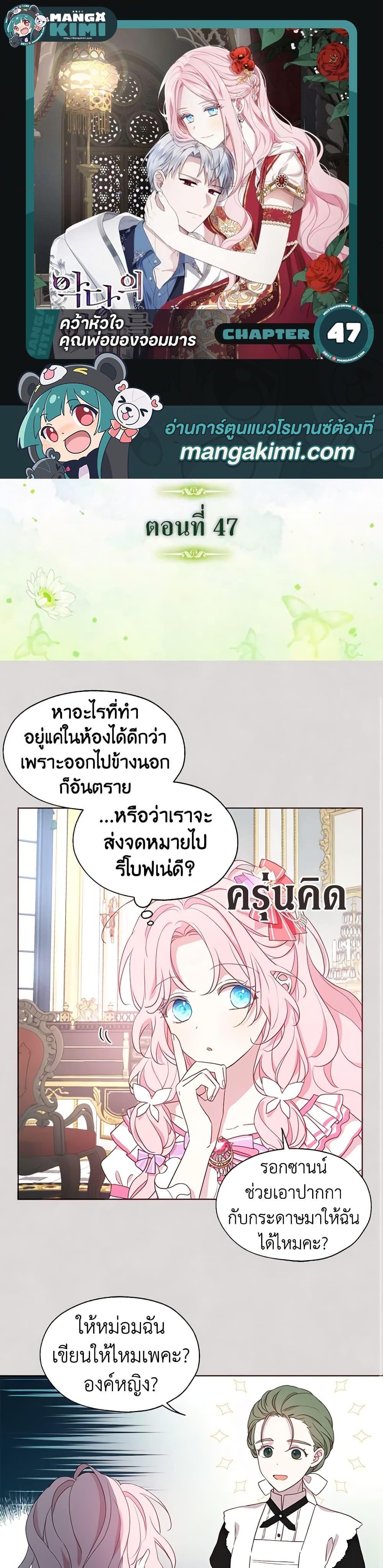 Manga-lc-com อ่านมังงะ อ่านการ์ตูน ออนไลน์ ฟรี Seduce the Villain’s Father ตอนที่ 1 2 3 4 5 6 7 8 9 10 11 12 13 14 ฟรี ไม่มีโฆษณา Manga-lc - อ่าน มังงะ อ่าน การ์ตูน ออนไลน์ อ่านมังงะ ฟรี