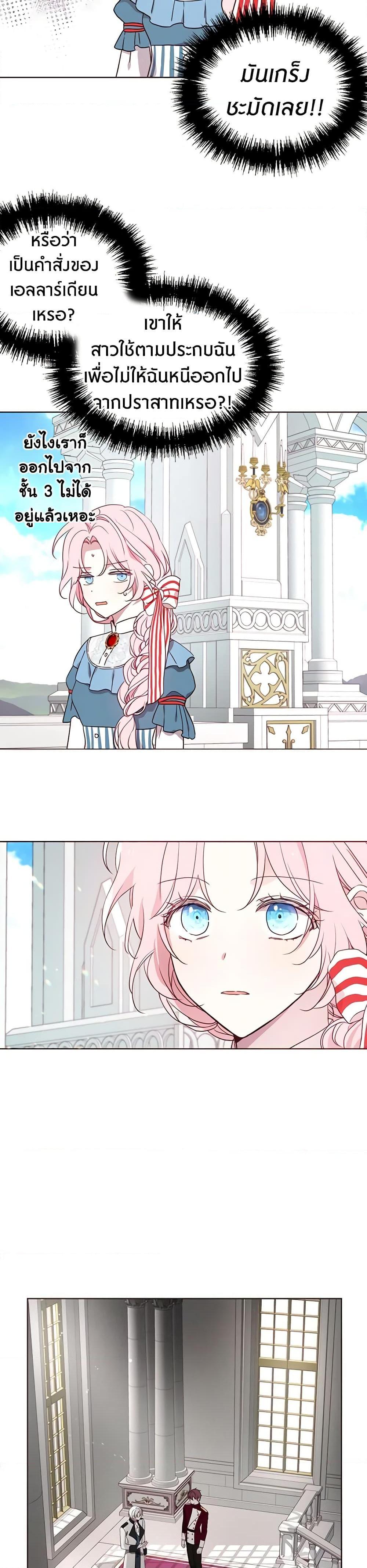 Manga-lc-com อ่านมังงะ อ่านการ์ตูน ออนไลน์ ฟรี Seduce the Villain’s Father ตอนที่ 1 2 3 4 5 6 7 8 9 10 11 12 13 14 ฟรี ไม่มีโฆษณา Manga-lc - อ่าน มังงะ อ่าน การ์ตูน ออนไลน์ อ่านมังงะ ฟรี