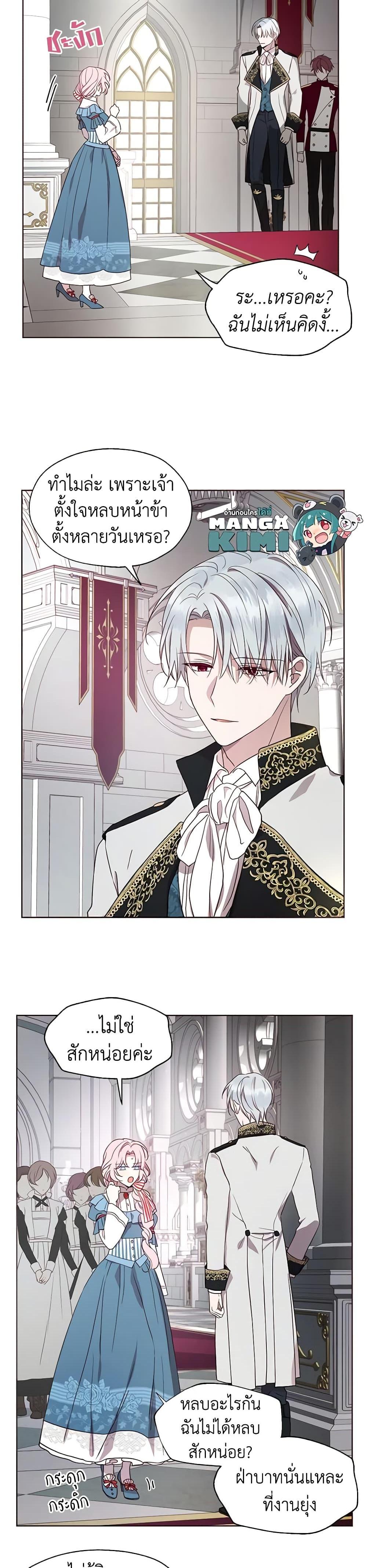 Manga-lc-com อ่านมังงะ อ่านการ์ตูน ออนไลน์ ฟรี Seduce the Villain’s Father ตอนที่ 1 2 3 4 5 6 7 8 9 10 11 12 13 14 ฟรี ไม่มีโฆษณา Manga-lc - อ่าน มังงะ อ่าน การ์ตูน ออนไลน์ อ่านมังงะ ฟรี