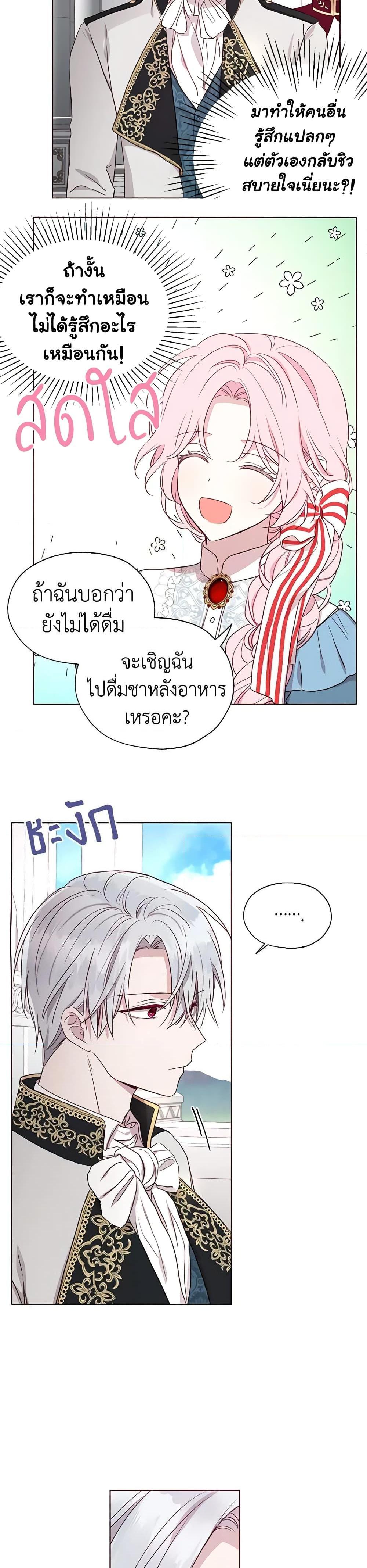 Manga-lc-com อ่านมังงะ อ่านการ์ตูน ออนไลน์ ฟรี Seduce the Villain’s Father ตอนที่ 1 2 3 4 5 6 7 8 9 10 11 12 13 14 ฟรี ไม่มีโฆษณา Manga-lc - อ่าน มังงะ อ่าน การ์ตูน ออนไลน์ อ่านมังงะ ฟรี