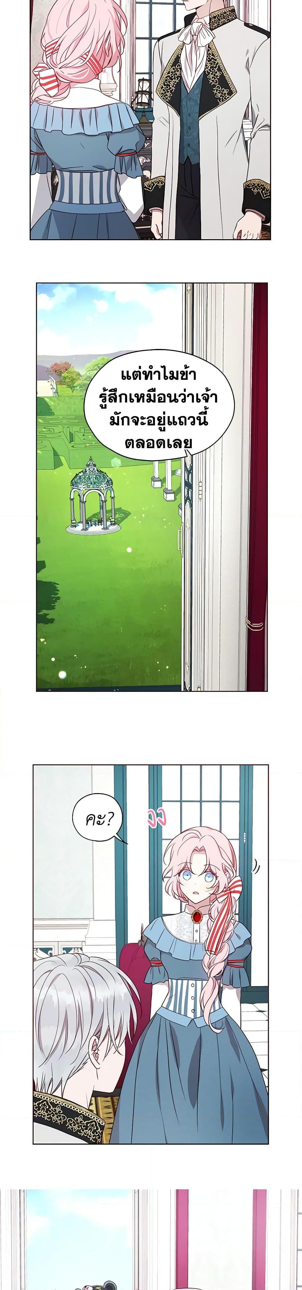 Manga-lc-com อ่านมังงะ อ่านการ์ตูน ออนไลน์ ฟรี Seduce the Villain’s Father ตอนที่ 1 2 3 4 5 6 7 8 9 10 11 12 13 14 ฟรี ไม่มีโฆษณา Manga-lc - อ่าน มังงะ อ่าน การ์ตูน ออนไลน์ อ่านมังงะ ฟรี