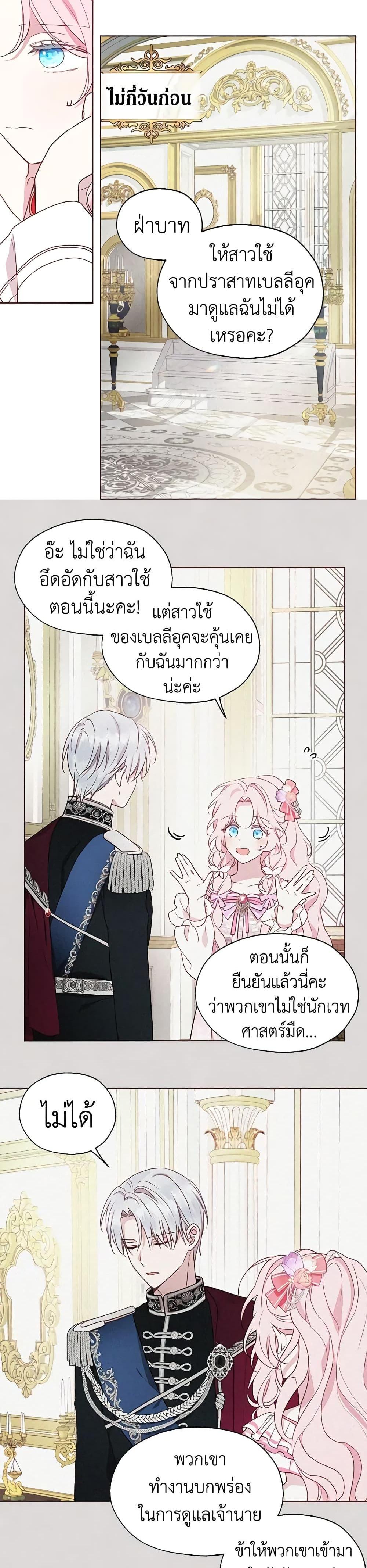 Manga-lc-com อ่านมังงะ อ่านการ์ตูน ออนไลน์ ฟรี Seduce the Villain’s Father ตอนที่ 1 2 3 4 5 6 7 8 9 10 11 12 13 14 ฟรี ไม่มีโฆษณา Manga-lc - อ่าน มังงะ อ่าน การ์ตูน ออนไลน์ อ่านมังงะ ฟรี