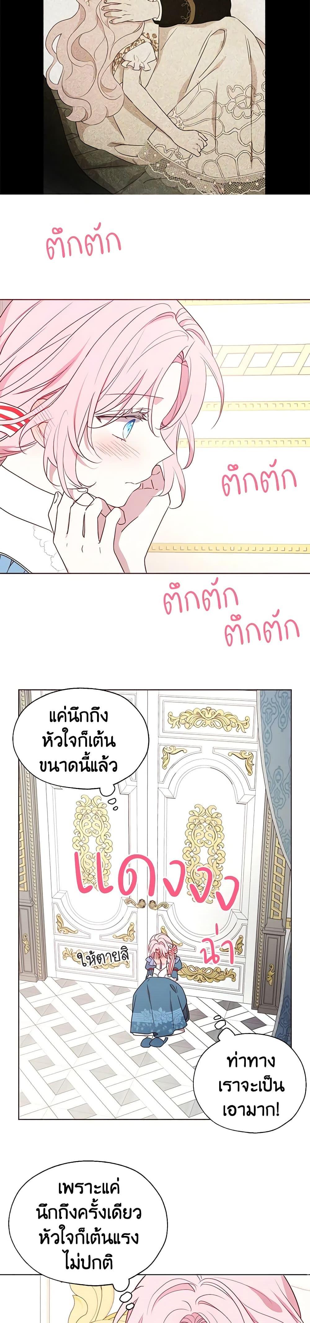 Manga-lc-com อ่านมังงะ อ่านการ์ตูน ออนไลน์ ฟรี Seduce the Villain’s Father ตอนที่ 1 2 3 4 5 6 7 8 9 10 11 12 13 14 ฟรี ไม่มีโฆษณา Manga-lc - อ่าน มังงะ อ่าน การ์ตูน ออนไลน์ อ่านมังงะ ฟรี