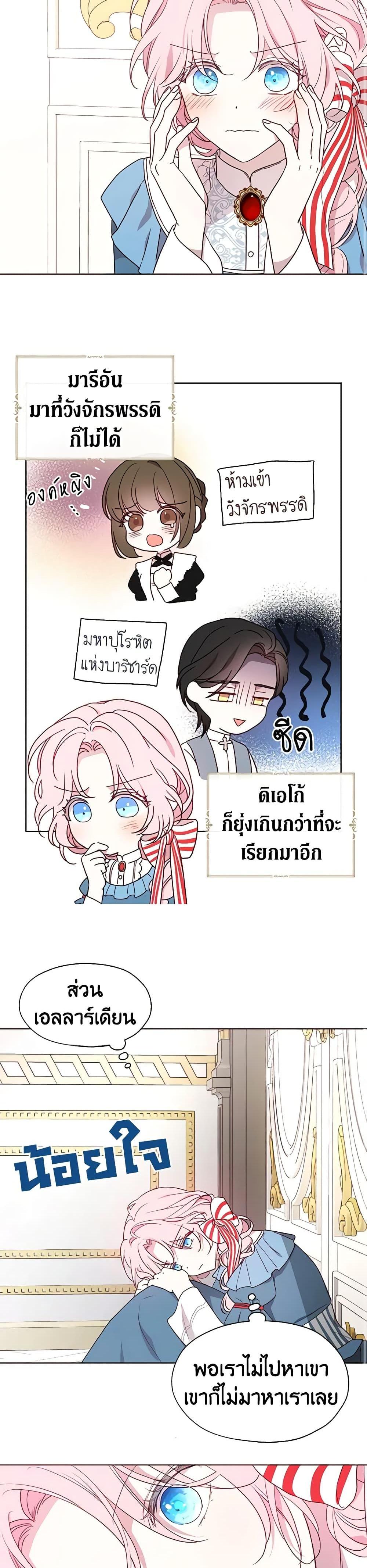 Manga-lc-com อ่านมังงะ อ่านการ์ตูน ออนไลน์ ฟรี Seduce the Villain’s Father ตอนที่ 1 2 3 4 5 6 7 8 9 10 11 12 13 14 ฟรี ไม่มีโฆษณา Manga-lc - อ่าน มังงะ อ่าน การ์ตูน ออนไลน์ อ่านมังงะ ฟรี