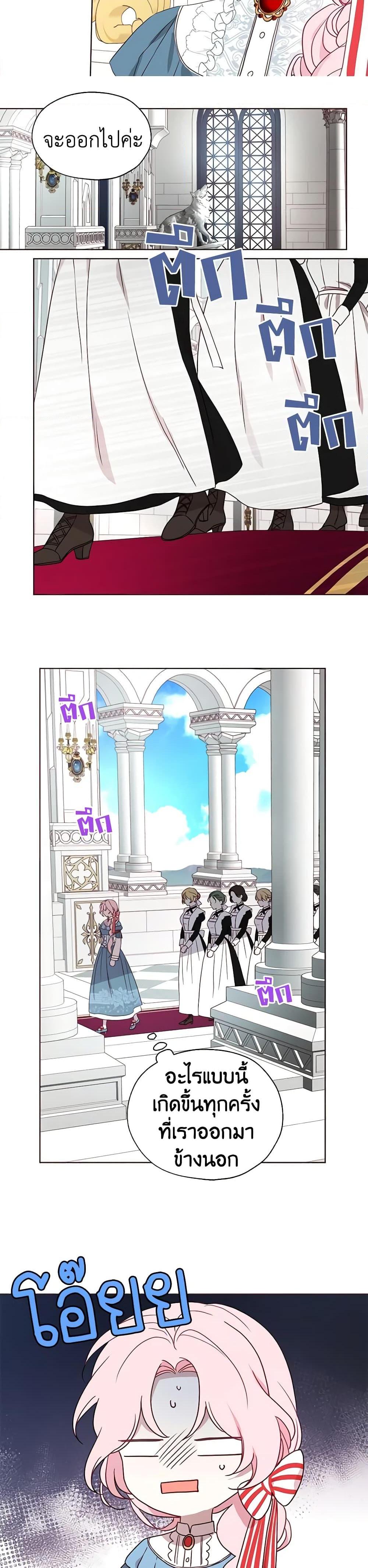 Manga-lc-com อ่านมังงะ อ่านการ์ตูน ออนไลน์ ฟรี Seduce the Villain’s Father ตอนที่ 1 2 3 4 5 6 7 8 9 10 11 12 13 14 ฟรี ไม่มีโฆษณา Manga-lc - อ่าน มังงะ อ่าน การ์ตูน ออนไลน์ อ่านมังงะ ฟรี