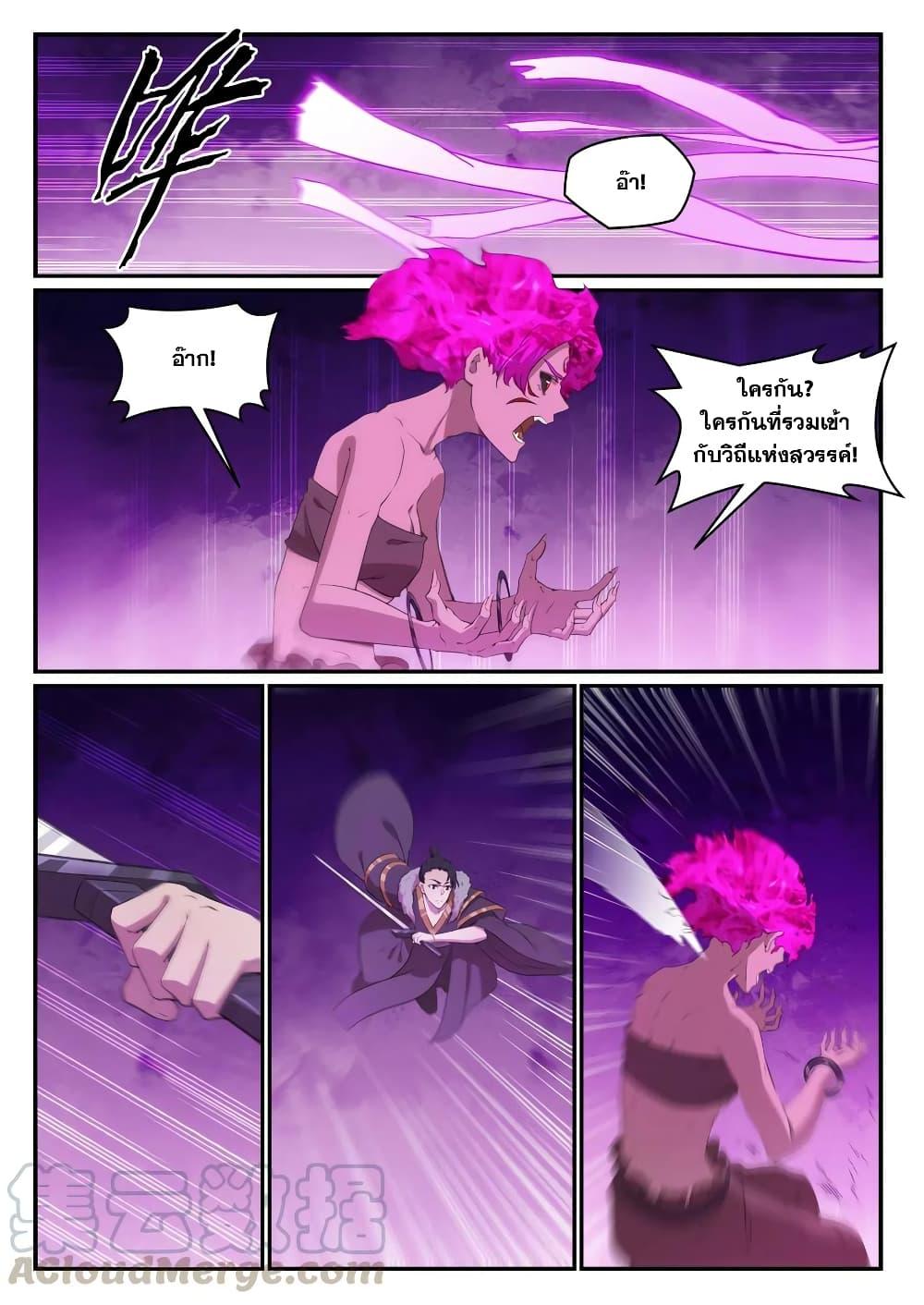Manga-lc-com อ่านมังงะ อ่านการ์ตูน ออนไลน์ ฟรี Bailian Chengshen ตอนที่ 1 2 3 4 5 6 7 8 9 10 11 12 13 14 ฟรี ไม่มีโฆษณา Manga-lc - อ่าน มังงะ อ่าน การ์ตูน ออนไลน์ อ่านมังงะ ฟรี