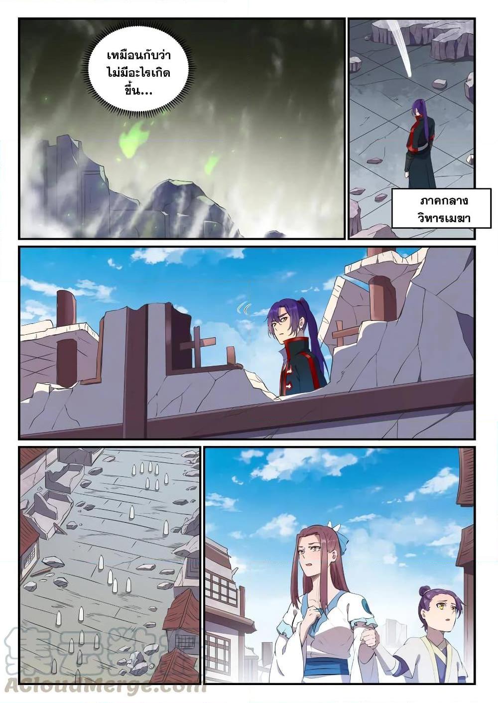 Manga-lc-com อ่านมังงะ อ่านการ์ตูน ออนไลน์ ฟรี Bailian Chengshen ตอนที่ 1 2 3 4 5 6 7 8 9 10 11 12 13 14 ฟรี ไม่มีโฆษณา Manga-lc - อ่าน มังงะ อ่าน การ์ตูน ออนไลน์ อ่านมังงะ ฟรี