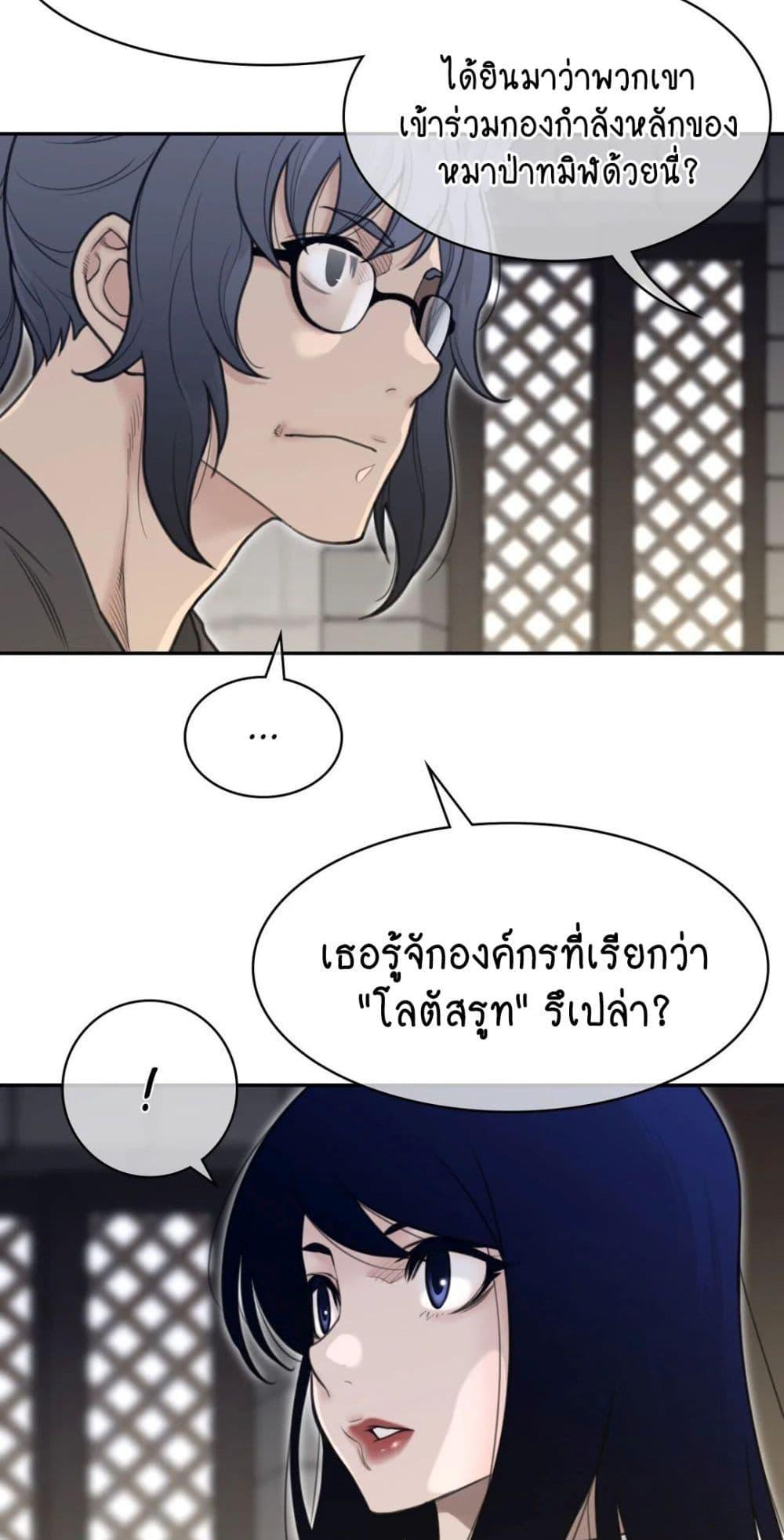 Doujin-Lc- อ่าน โดจิน มังฮวา เกาหลี ญี่ปุ่น จีน แปลไทย Perfect Half ตอนที่ 1 2 3 4 5 6 7 8 9 10 11 12 13 14 ฟรี ไม่มีโฆษณา อ่าน โดจิน Manhwa เกาหลี ญี่ปุ่น จีน เรามีครบ คัดมาให้เน้นๆ โดจิน 18+ รับประกันความฟินโดย  Doujin Lc