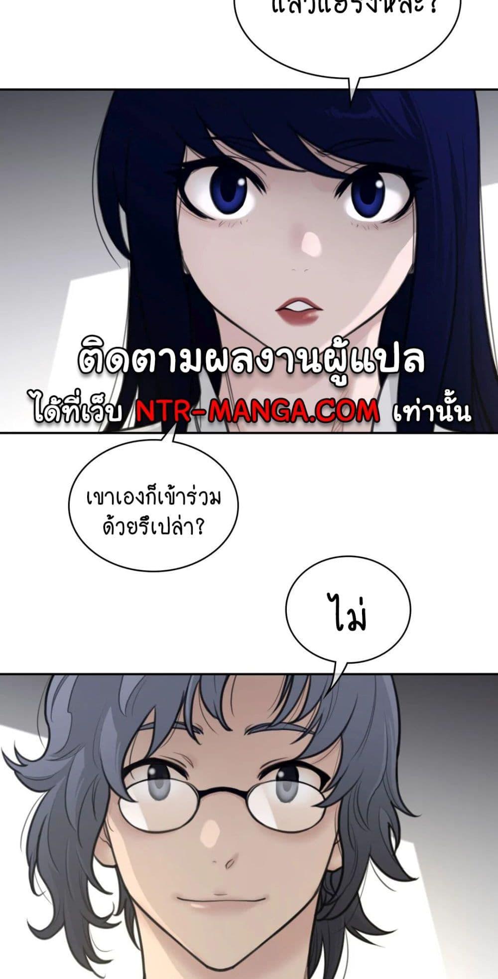 Doujin-Lc- อ่าน โดจิน มังฮวา เกาหลี ญี่ปุ่น จีน แปลไทย Perfect Half ตอนที่ 1 2 3 4 5 6 7 8 9 10 11 12 13 14 ฟรี ไม่มีโฆษณา อ่าน โดจิน Manhwa เกาหลี ญี่ปุ่น จีน เรามีครบ คัดมาให้เน้นๆ โดจิน 18+ รับประกันความฟินโดย  Doujin Lc
