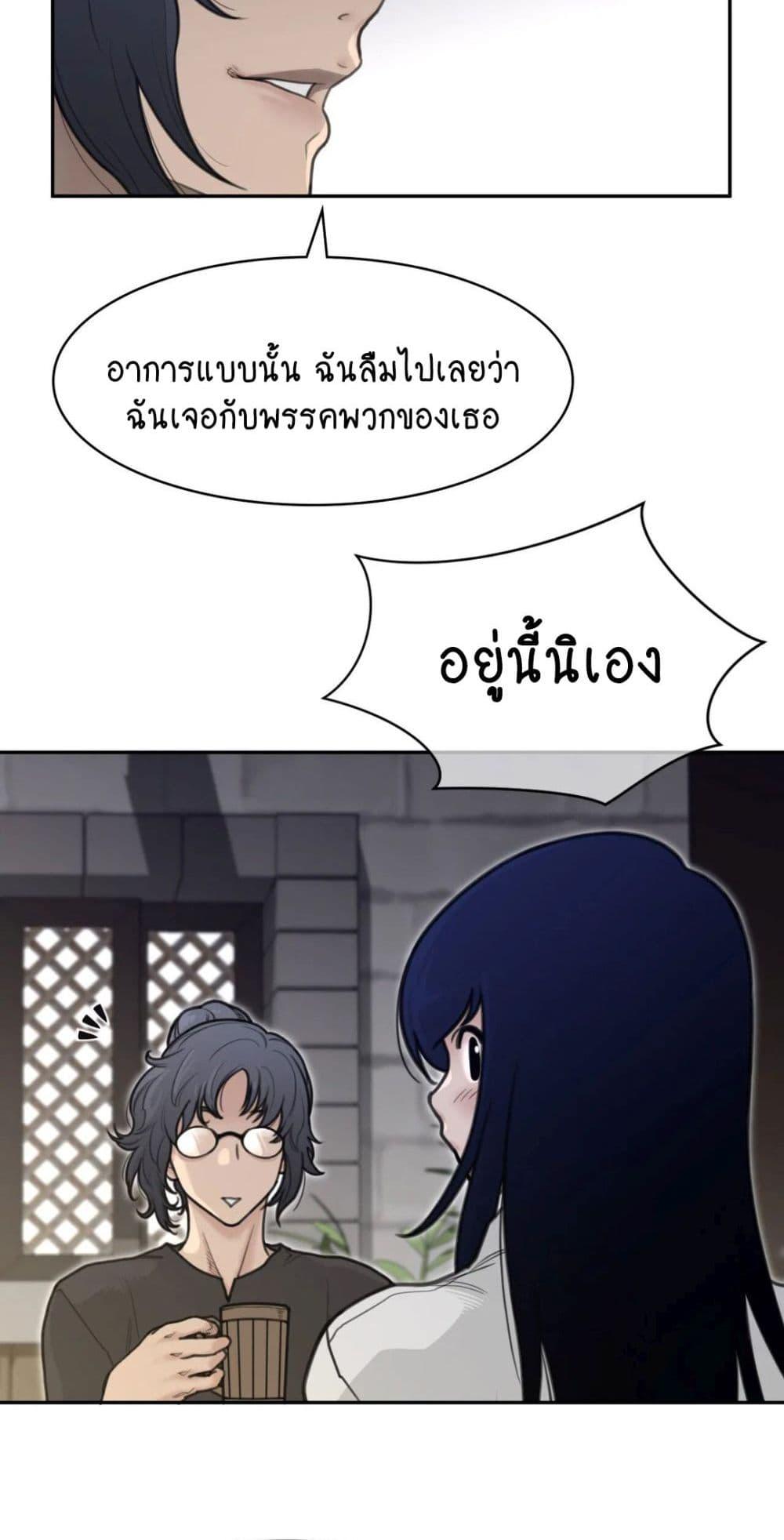 Doujin-Lc- อ่าน โดจิน มังฮวา เกาหลี ญี่ปุ่น จีน แปลไทย Perfect Half ตอนที่ 1 2 3 4 5 6 7 8 9 10 11 12 13 14 ฟรี ไม่มีโฆษณา อ่าน โดจิน Manhwa เกาหลี ญี่ปุ่น จีน เรามีครบ คัดมาให้เน้นๆ โดจิน 18+ รับประกันความฟินโดย  Doujin Lc