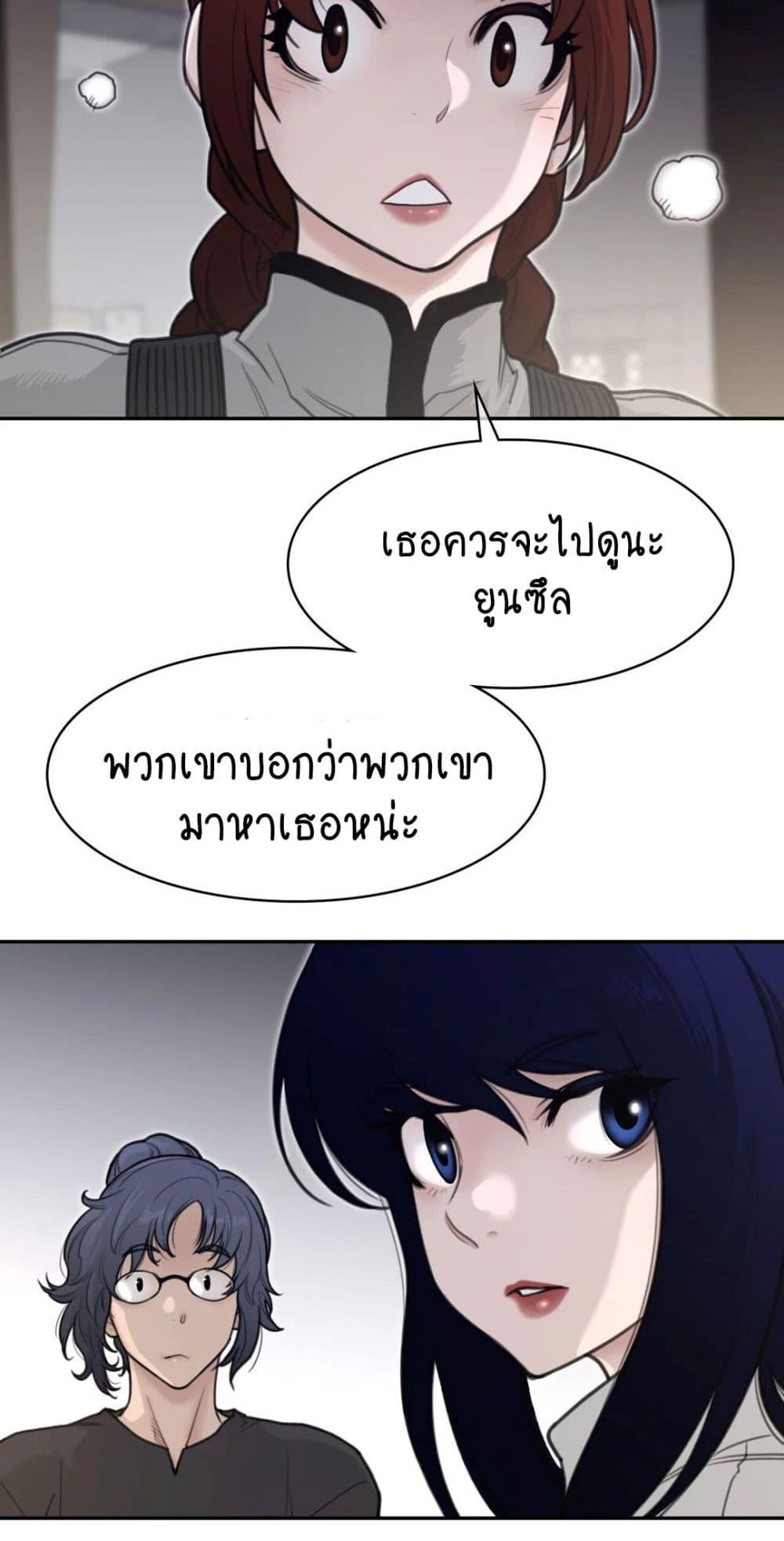 Doujin-Lc- อ่าน โดจิน มังฮวา เกาหลี ญี่ปุ่น จีน แปลไทย Perfect Half ตอนที่ 1 2 3 4 5 6 7 8 9 10 11 12 13 14 ฟรี ไม่มีโฆษณา อ่าน โดจิน Manhwa เกาหลี ญี่ปุ่น จีน เรามีครบ คัดมาให้เน้นๆ โดจิน 18+ รับประกันความฟินโดย  Doujin Lc
