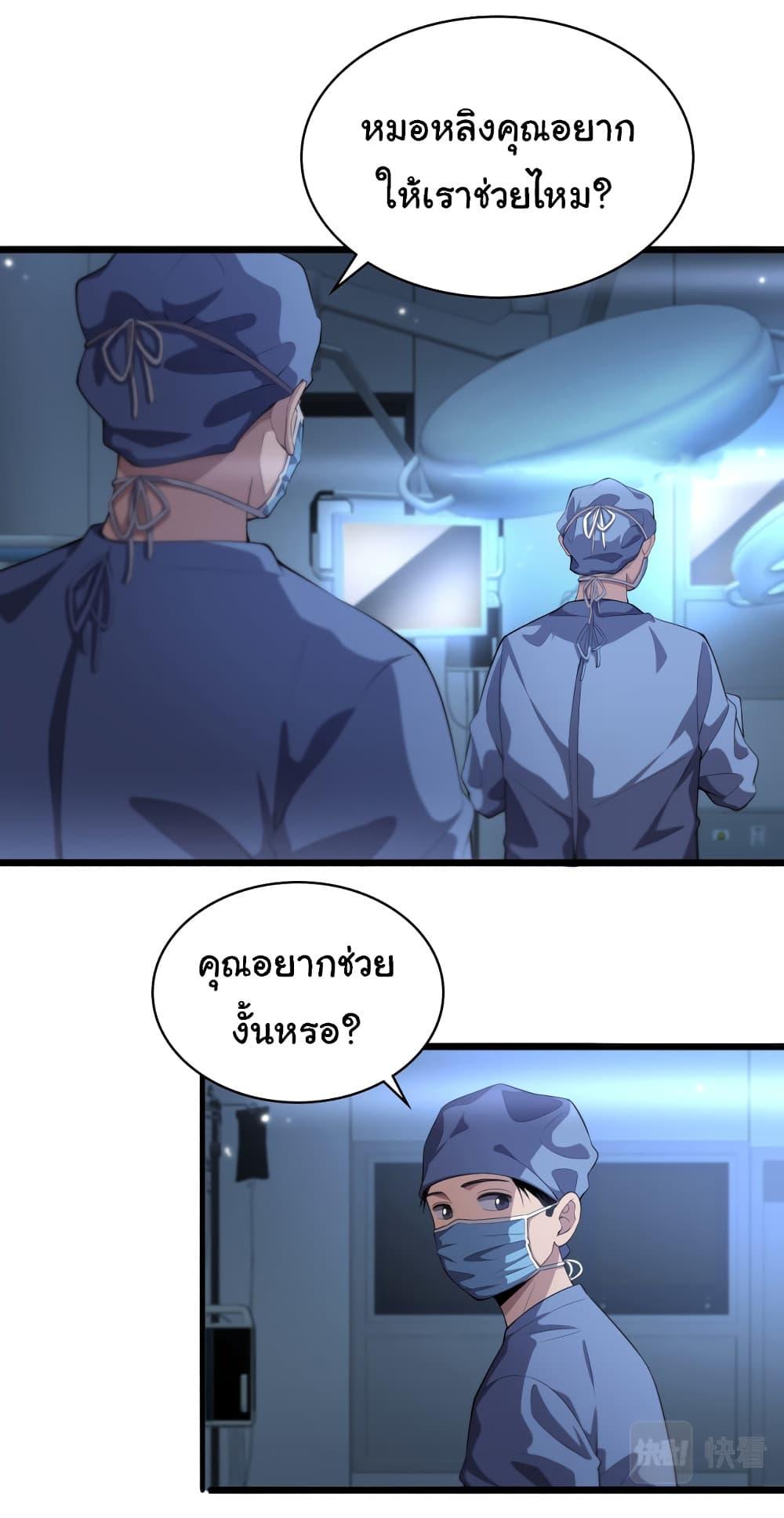 Manga-lc-com อ่านมังงะ อ่านการ์ตูน ออนไลน์ ฟรี Dr.Lingran’s Ultimate System ตอนที่ 1 2 3 4 5 6 7 8 9 10 11 12 13 14 ฟรี ไม่มีโฆษณา Manga-lc - อ่าน มังงะ อ่าน การ์ตูน ออนไลน์ อ่านมังงะ ฟรี