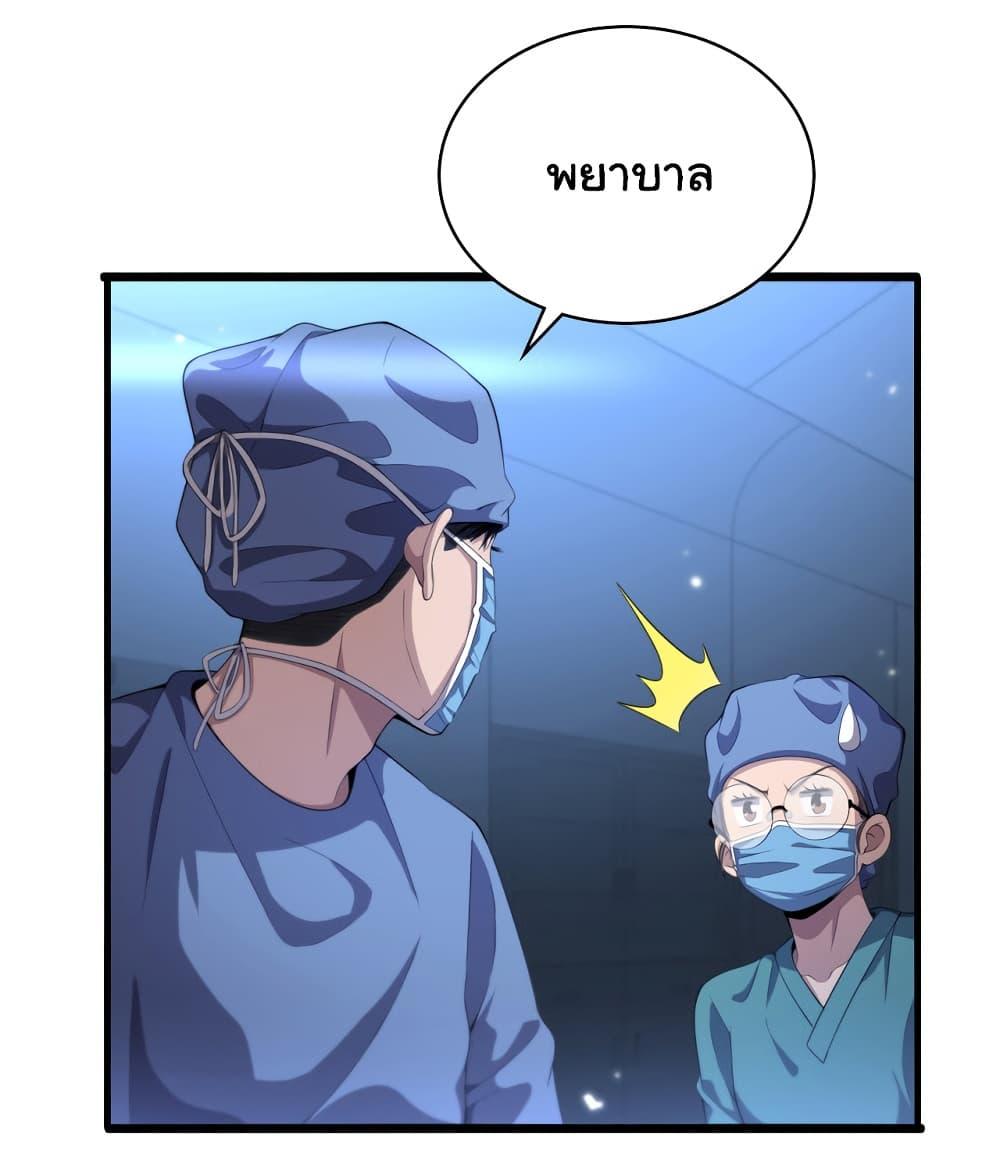 Manga-lc-com อ่านมังงะ อ่านการ์ตูน ออนไลน์ ฟรี Dr.Lingran’s Ultimate System ตอนที่ 1 2 3 4 5 6 7 8 9 10 11 12 13 14 ฟรี ไม่มีโฆษณา Manga-lc - อ่าน มังงะ อ่าน การ์ตูน ออนไลน์ อ่านมังงะ ฟรี
