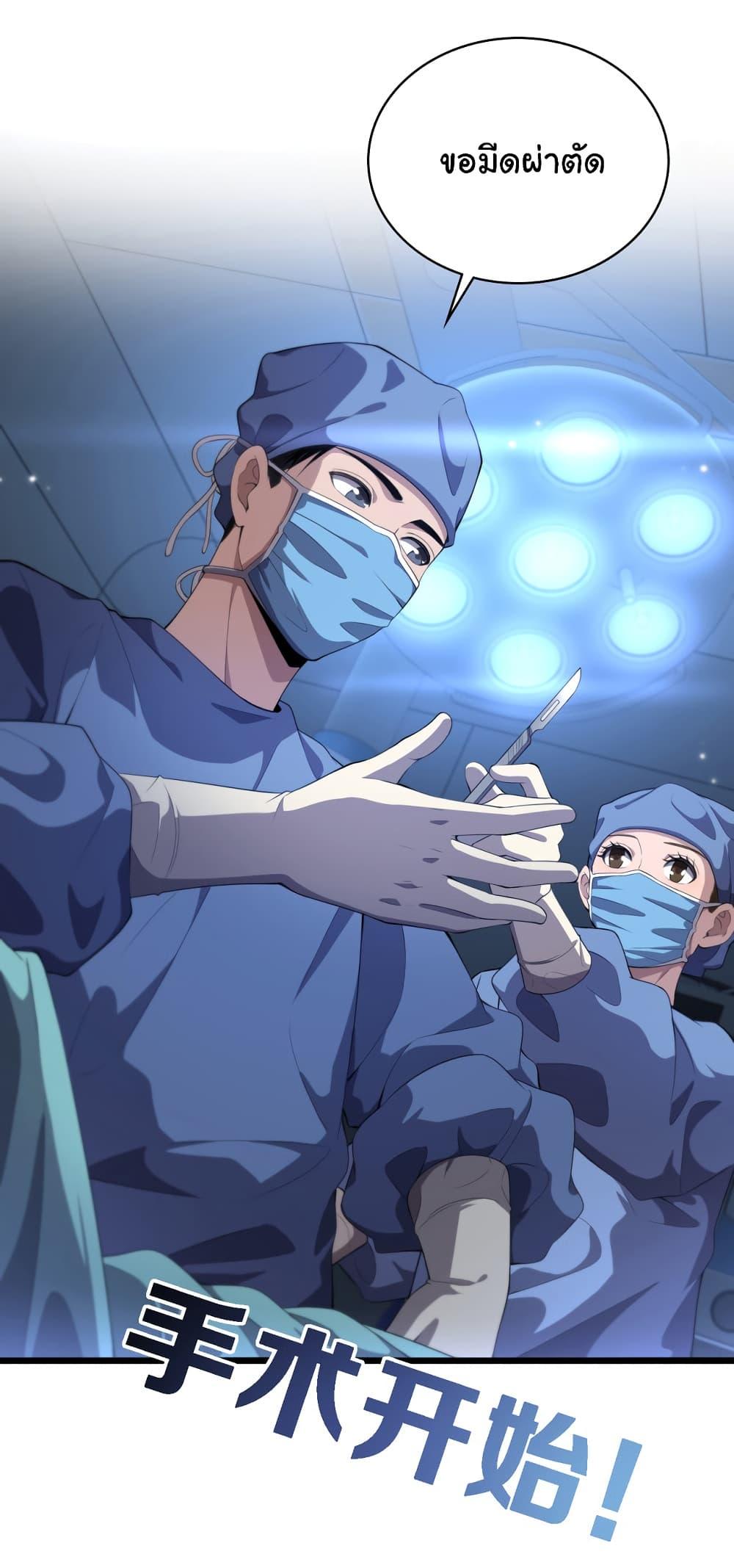 Manga-lc-com อ่านมังงะ อ่านการ์ตูน ออนไลน์ ฟรี Dr.Lingran’s Ultimate System ตอนที่ 1 2 3 4 5 6 7 8 9 10 11 12 13 14 ฟรี ไม่มีโฆษณา Manga-lc - อ่าน มังงะ อ่าน การ์ตูน ออนไลน์ อ่านมังงะ ฟรี
