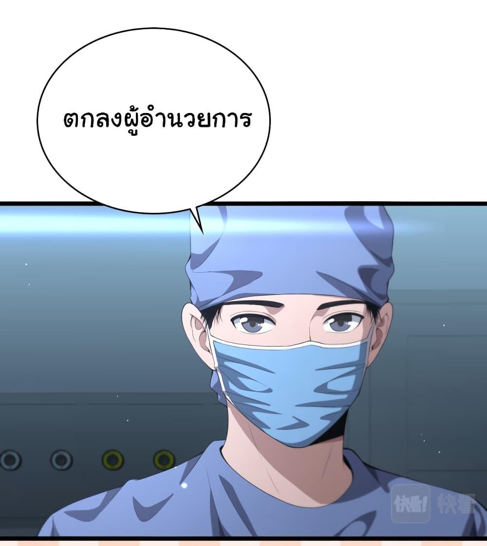 Manga-lc-com อ่านมังงะ อ่านการ์ตูน ออนไลน์ ฟรี Dr.Lingran’s Ultimate System ตอนที่ 1 2 3 4 5 6 7 8 9 10 11 12 13 14 ฟรี ไม่มีโฆษณา Manga-lc - อ่าน มังงะ อ่าน การ์ตูน ออนไลน์ อ่านมังงะ ฟรี