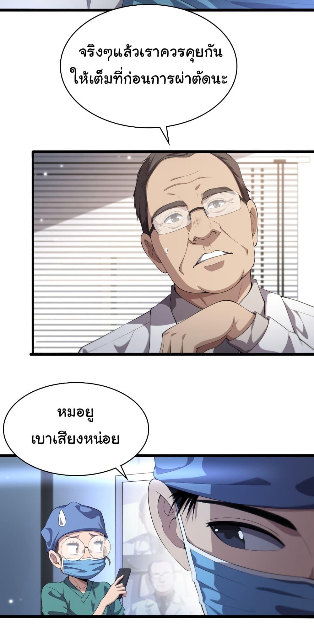 Manga-lc-com อ่านมังงะ อ่านการ์ตูน ออนไลน์ ฟรี Dr.Lingran’s Ultimate System ตอนที่ 1 2 3 4 5 6 7 8 9 10 11 12 13 14 ฟรี ไม่มีโฆษณา Manga-lc - อ่าน มังงะ อ่าน การ์ตูน ออนไลน์ อ่านมังงะ ฟรี