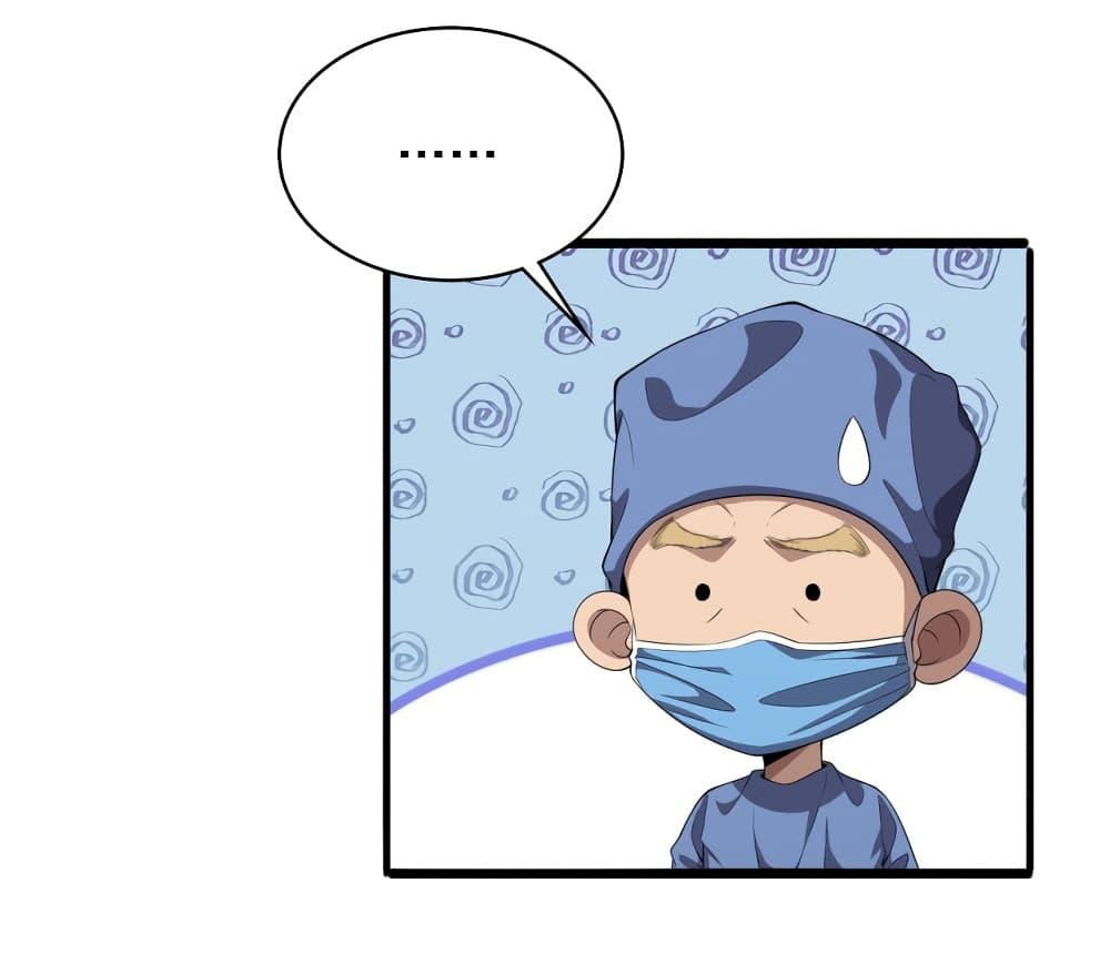 Manga-lc-com อ่านมังงะ อ่านการ์ตูน ออนไลน์ ฟรี Dr.Lingran’s Ultimate System ตอนที่ 1 2 3 4 5 6 7 8 9 10 11 12 13 14 ฟรี ไม่มีโฆษณา Manga-lc - อ่าน มังงะ อ่าน การ์ตูน ออนไลน์ อ่านมังงะ ฟรี