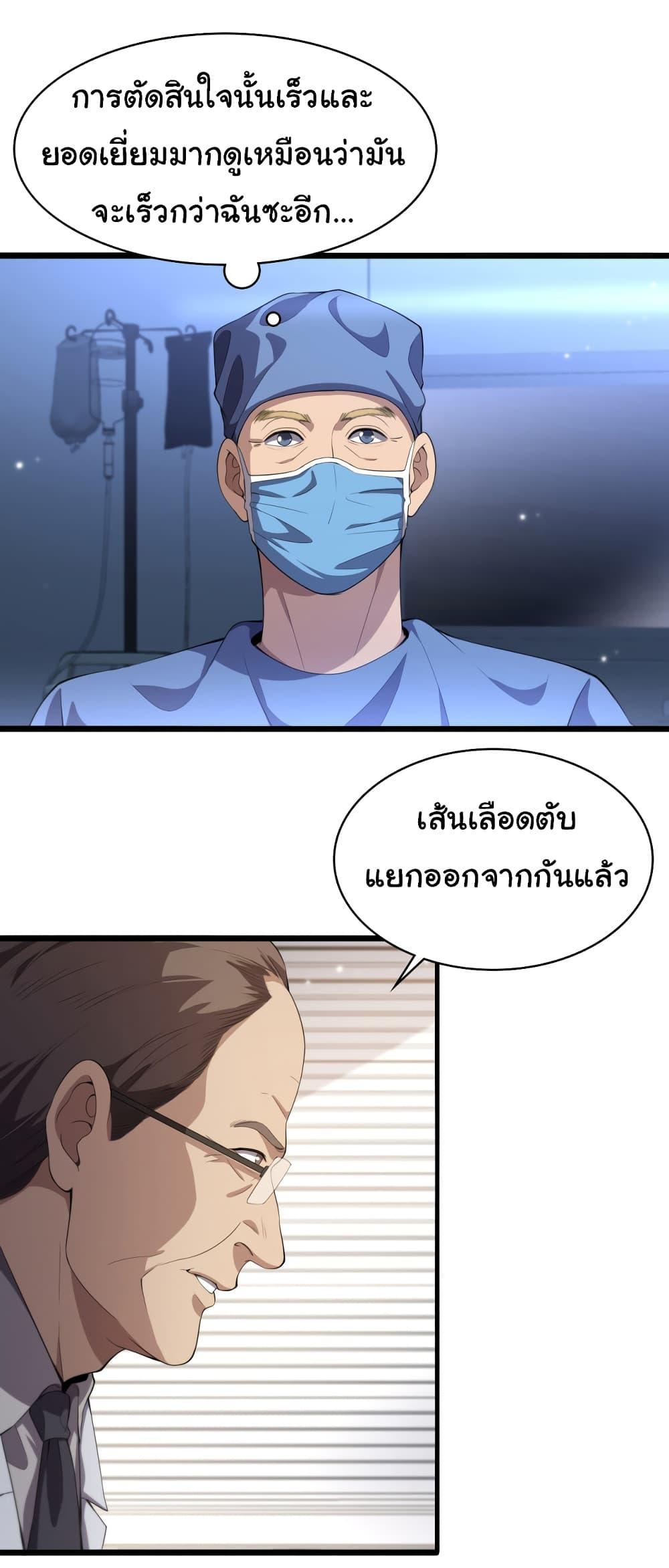 Manga-lc-com อ่านมังงะ อ่านการ์ตูน ออนไลน์ ฟรี Dr.Lingran’s Ultimate System ตอนที่ 1 2 3 4 5 6 7 8 9 10 11 12 13 14 ฟรี ไม่มีโฆษณา Manga-lc - อ่าน มังงะ อ่าน การ์ตูน ออนไลน์ อ่านมังงะ ฟรี