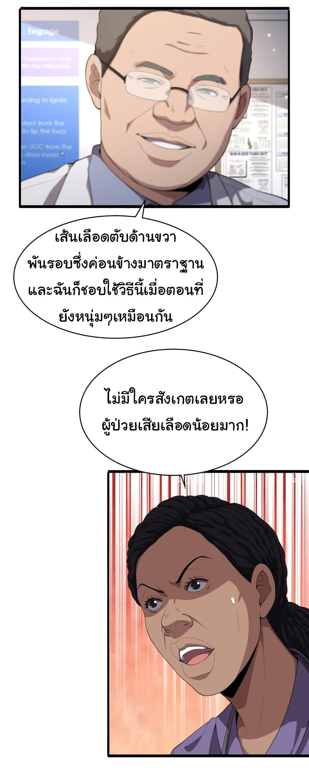 Manga-lc-com อ่านมังงะ อ่านการ์ตูน ออนไลน์ ฟรี Dr.Lingran’s Ultimate System ตอนที่ 1 2 3 4 5 6 7 8 9 10 11 12 13 14 ฟรี ไม่มีโฆษณา Manga-lc - อ่าน มังงะ อ่าน การ์ตูน ออนไลน์ อ่านมังงะ ฟรี
