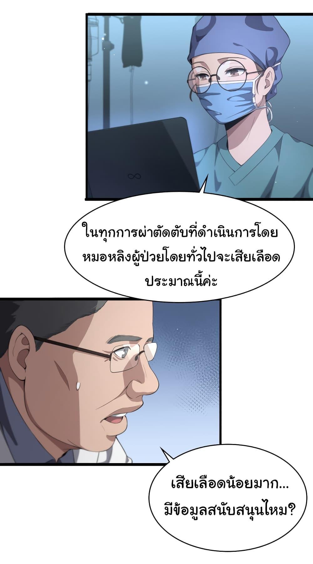Manga-lc-com อ่านมังงะ อ่านการ์ตูน ออนไลน์ ฟรี Dr.Lingran’s Ultimate System ตอนที่ 1 2 3 4 5 6 7 8 9 10 11 12 13 14 ฟรี ไม่มีโฆษณา Manga-lc - อ่าน มังงะ อ่าน การ์ตูน ออนไลน์ อ่านมังงะ ฟรี