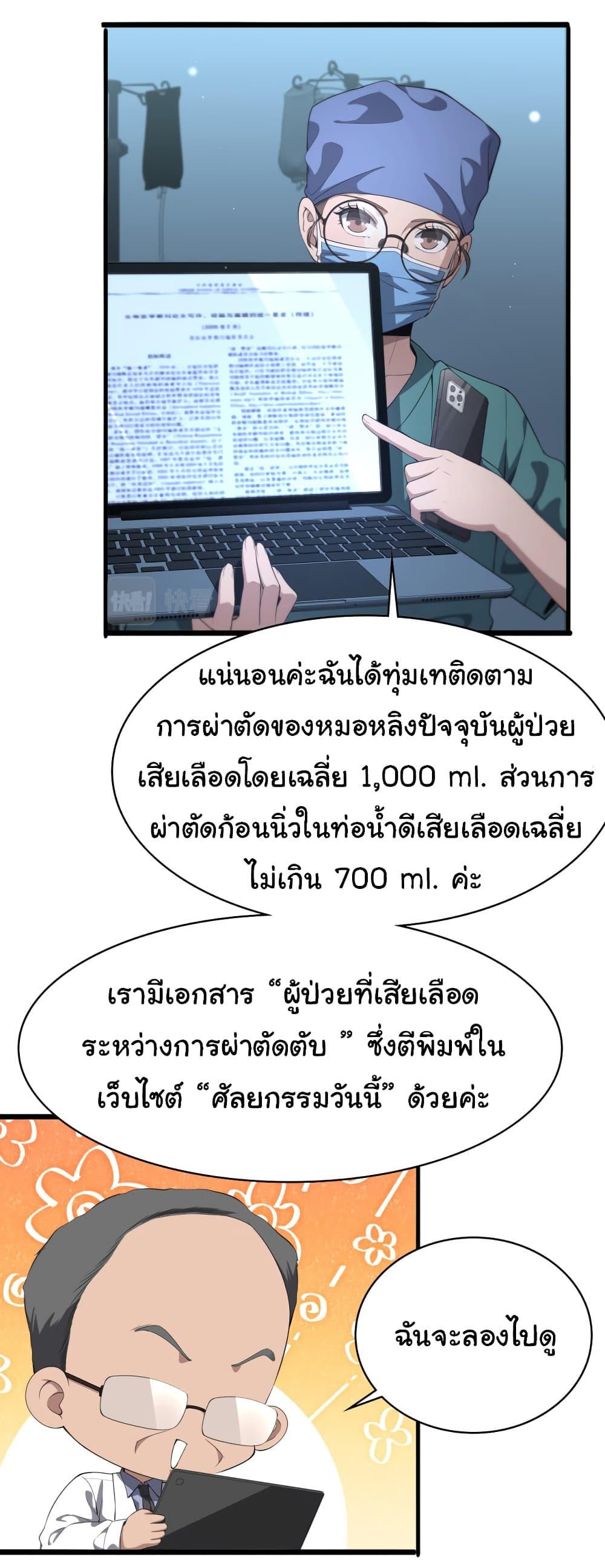 Manga-lc-com อ่านมังงะ อ่านการ์ตูน ออนไลน์ ฟรี Dr.Lingran’s Ultimate System ตอนที่ 1 2 3 4 5 6 7 8 9 10 11 12 13 14 ฟรี ไม่มีโฆษณา Manga-lc - อ่าน มังงะ อ่าน การ์ตูน ออนไลน์ อ่านมังงะ ฟรี