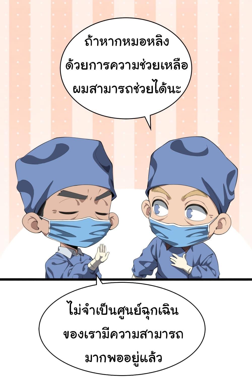 Manga-lc-com อ่านมังงะ อ่านการ์ตูน ออนไลน์ ฟรี Dr.Lingran’s Ultimate System ตอนที่ 1 2 3 4 5 6 7 8 9 10 11 12 13 14 ฟรี ไม่มีโฆษณา Manga-lc - อ่าน มังงะ อ่าน การ์ตูน ออนไลน์ อ่านมังงะ ฟรี