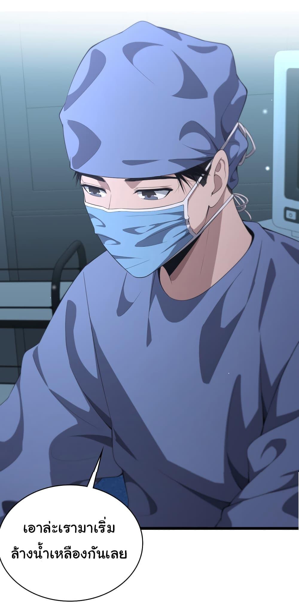 Manga-lc-com อ่านมังงะ อ่านการ์ตูน ออนไลน์ ฟรี Dr.Lingran’s Ultimate System ตอนที่ 1 2 3 4 5 6 7 8 9 10 11 12 13 14 ฟรี ไม่มีโฆษณา Manga-lc - อ่าน มังงะ อ่าน การ์ตูน ออนไลน์ อ่านมังงะ ฟรี