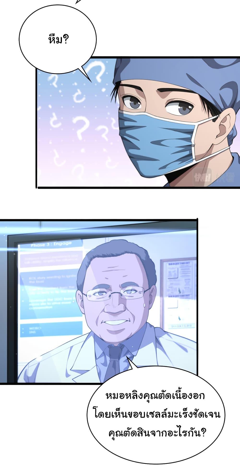 Manga-lc-com อ่านมังงะ อ่านการ์ตูน ออนไลน์ ฟรี Dr.Lingran’s Ultimate System ตอนที่ 1 2 3 4 5 6 7 8 9 10 11 12 13 14 ฟรี ไม่มีโฆษณา Manga-lc - อ่าน มังงะ อ่าน การ์ตูน ออนไลน์ อ่านมังงะ ฟรี