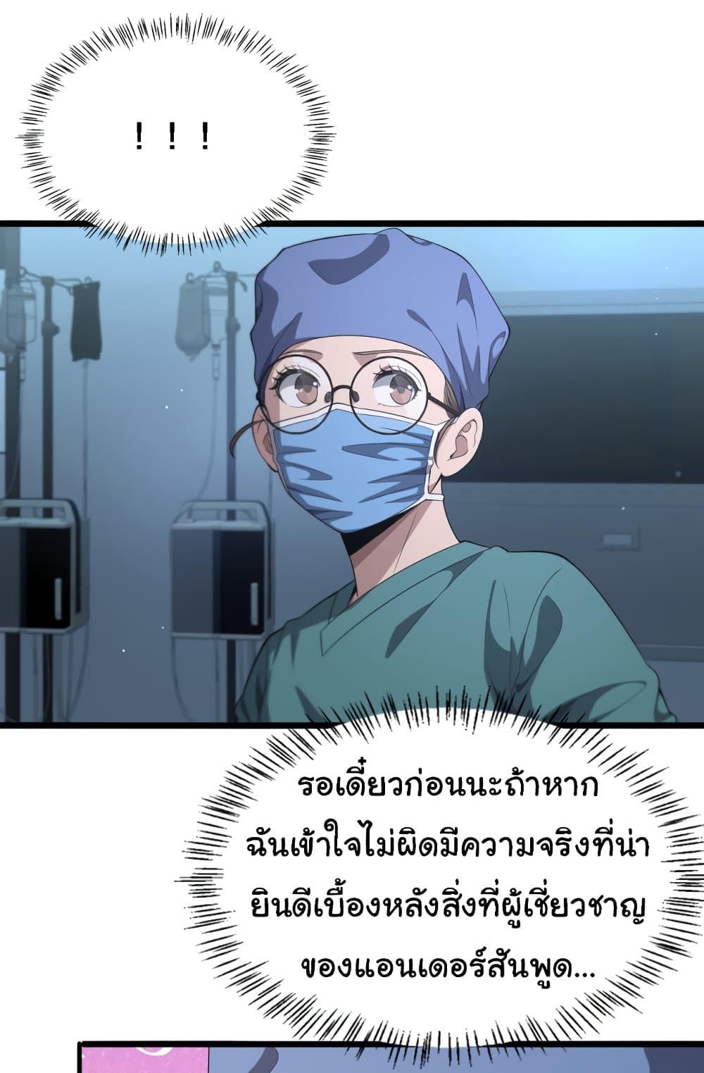 Manga-lc-com อ่านมังงะ อ่านการ์ตูน ออนไลน์ ฟรี Dr.Lingran’s Ultimate System ตอนที่ 1 2 3 4 5 6 7 8 9 10 11 12 13 14 ฟรี ไม่มีโฆษณา Manga-lc - อ่าน มังงะ อ่าน การ์ตูน ออนไลน์ อ่านมังงะ ฟรี