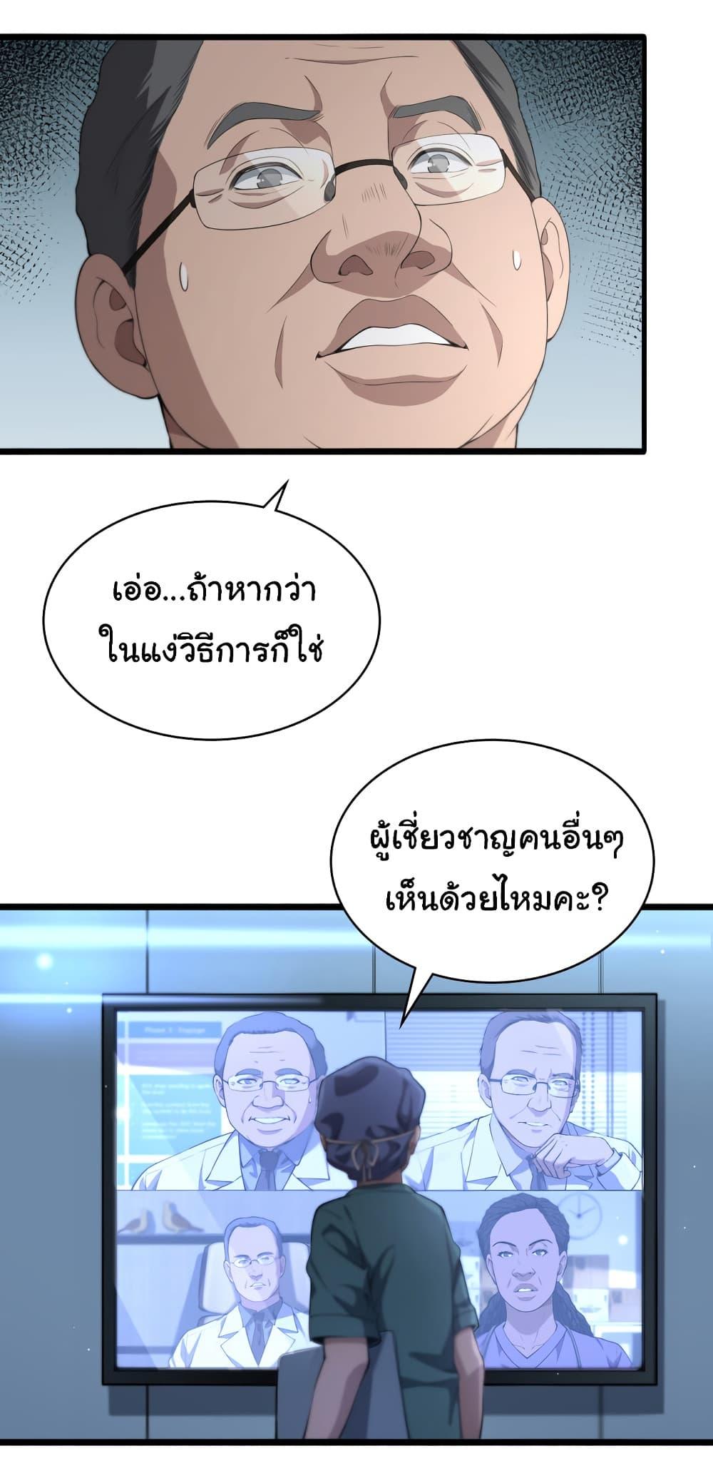 Manga-lc-com อ่านมังงะ อ่านการ์ตูน ออนไลน์ ฟรี Dr.Lingran’s Ultimate System ตอนที่ 1 2 3 4 5 6 7 8 9 10 11 12 13 14 ฟรี ไม่มีโฆษณา Manga-lc - อ่าน มังงะ อ่าน การ์ตูน ออนไลน์ อ่านมังงะ ฟรี