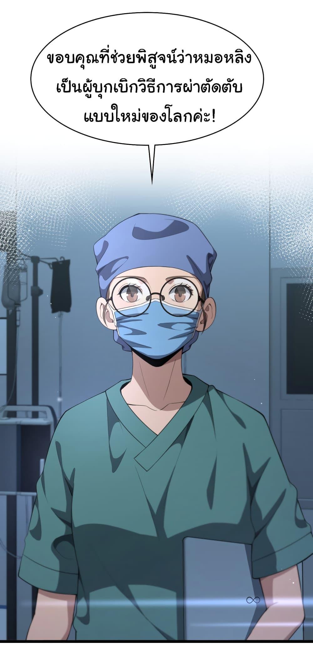 Manga-lc-com อ่านมังงะ อ่านการ์ตูน ออนไลน์ ฟรี Dr.Lingran’s Ultimate System ตอนที่ 1 2 3 4 5 6 7 8 9 10 11 12 13 14 ฟรี ไม่มีโฆษณา Manga-lc - อ่าน มังงะ อ่าน การ์ตูน ออนไลน์ อ่านมังงะ ฟรี