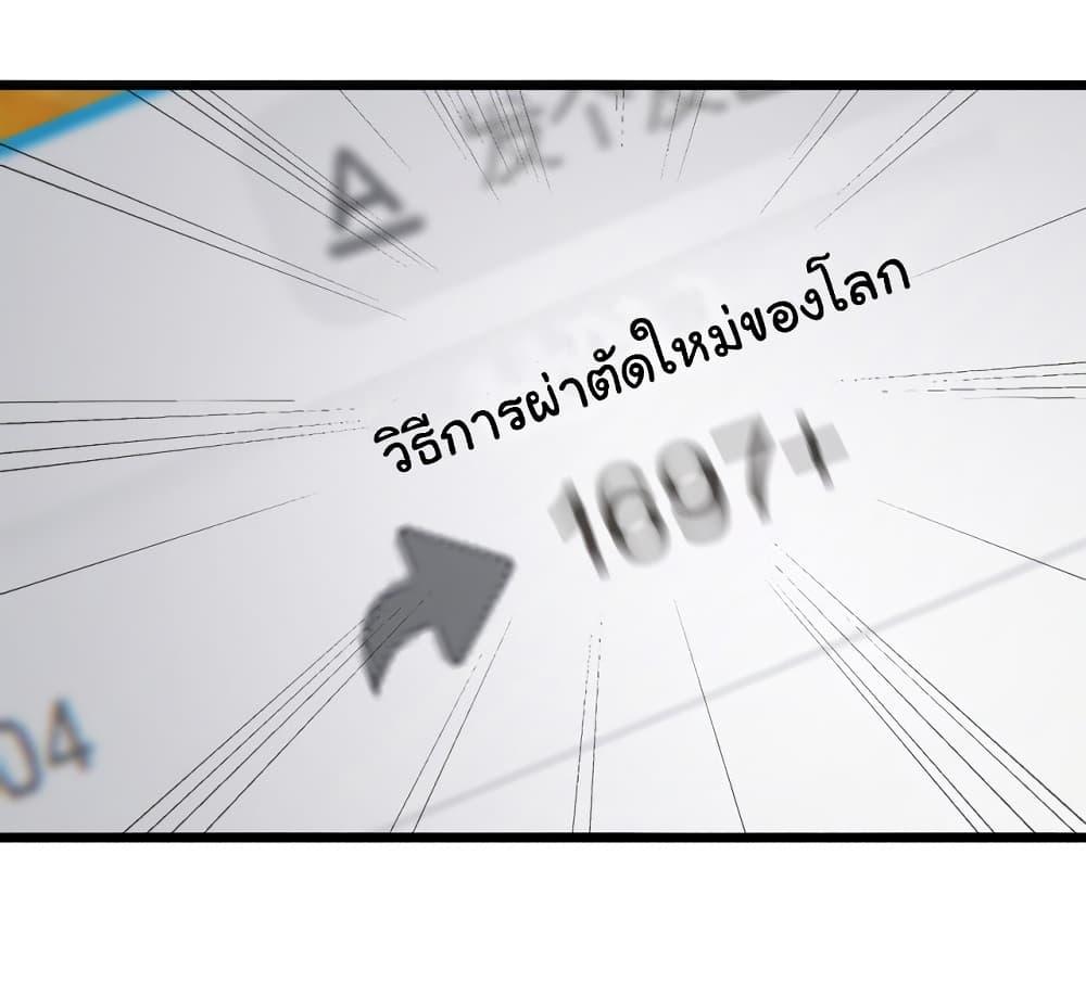 Manga-lc-com อ่านมังงะ อ่านการ์ตูน ออนไลน์ ฟรี Dr.Lingran’s Ultimate System ตอนที่ 1 2 3 4 5 6 7 8 9 10 11 12 13 14 ฟรี ไม่มีโฆษณา Manga-lc - อ่าน มังงะ อ่าน การ์ตูน ออนไลน์ อ่านมังงะ ฟรี