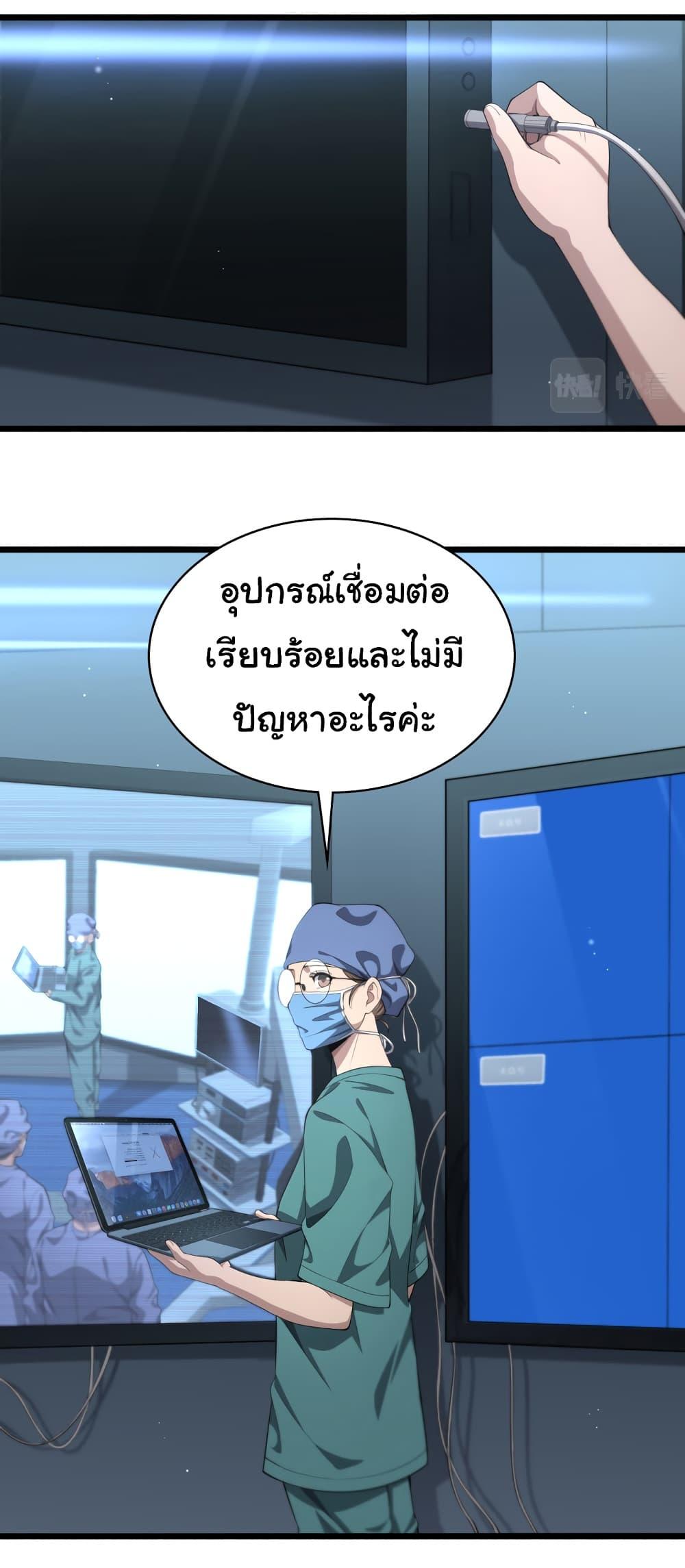 Manga-lc-com อ่านมังงะ อ่านการ์ตูน ออนไลน์ ฟรี Dr.Lingran’s Ultimate System ตอนที่ 1 2 3 4 5 6 7 8 9 10 11 12 13 14 ฟรี ไม่มีโฆษณา Manga-lc - อ่าน มังงะ อ่าน การ์ตูน ออนไลน์ อ่านมังงะ ฟรี