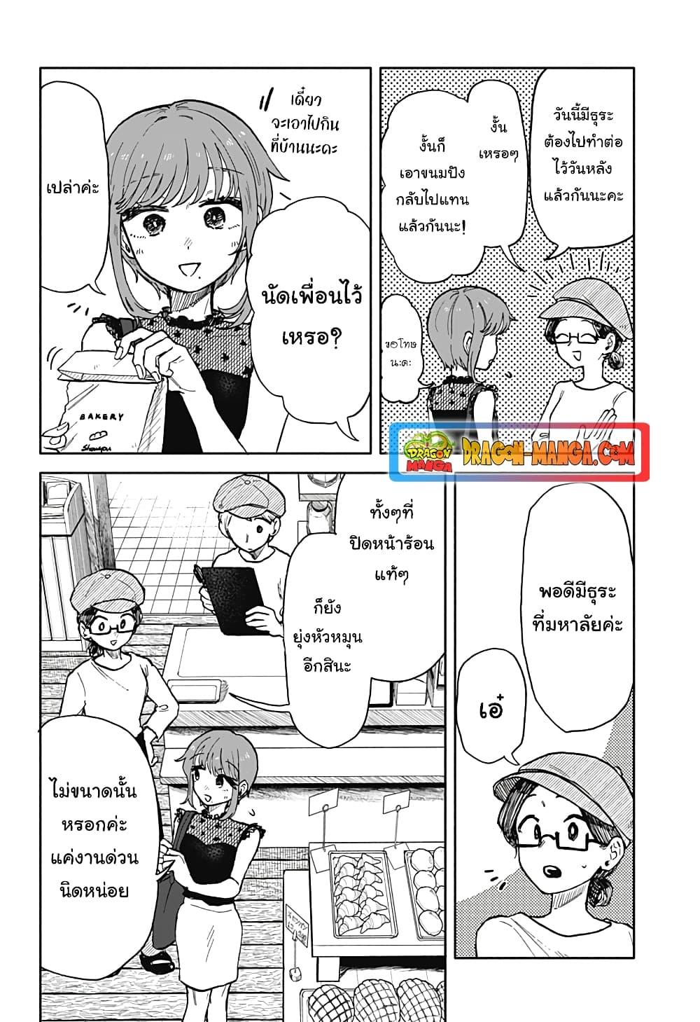 Manga-lc-com อ่านมังงะ อ่านการ์ตูน ออนไลน์ ฟรี Hope You’re Happy, Lemon ตอนที่ 1 2 3 4 5 6 7 8 9 10 11 12 13 14 ฟรี ไม่มีโฆษณา Manga-lc - อ่าน มังงะ อ่าน การ์ตูน ออนไลน์ อ่านมังงะ ฟรี