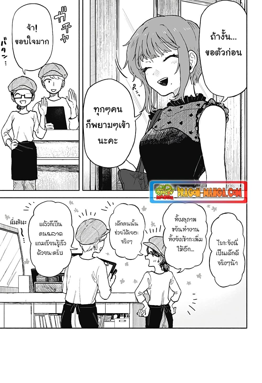 Manga-lc-com อ่านมังงะ อ่านการ์ตูน ออนไลน์ ฟรี Hope You’re Happy, Lemon ตอนที่ 1 2 3 4 5 6 7 8 9 10 11 12 13 14 ฟรี ไม่มีโฆษณา Manga-lc - อ่าน มังงะ อ่าน การ์ตูน ออนไลน์ อ่านมังงะ ฟรี