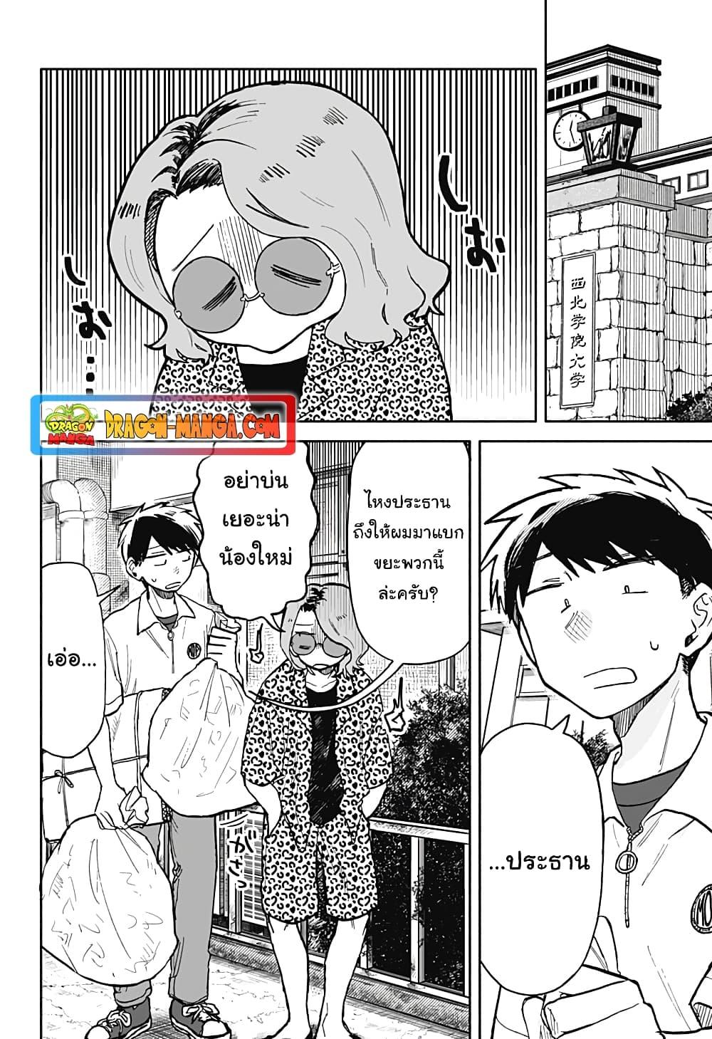 Manga-lc-com อ่านมังงะ อ่านการ์ตูน ออนไลน์ ฟรี Hope You’re Happy, Lemon ตอนที่ 1 2 3 4 5 6 7 8 9 10 11 12 13 14 ฟรี ไม่มีโฆษณา Manga-lc - อ่าน มังงะ อ่าน การ์ตูน ออนไลน์ อ่านมังงะ ฟรี