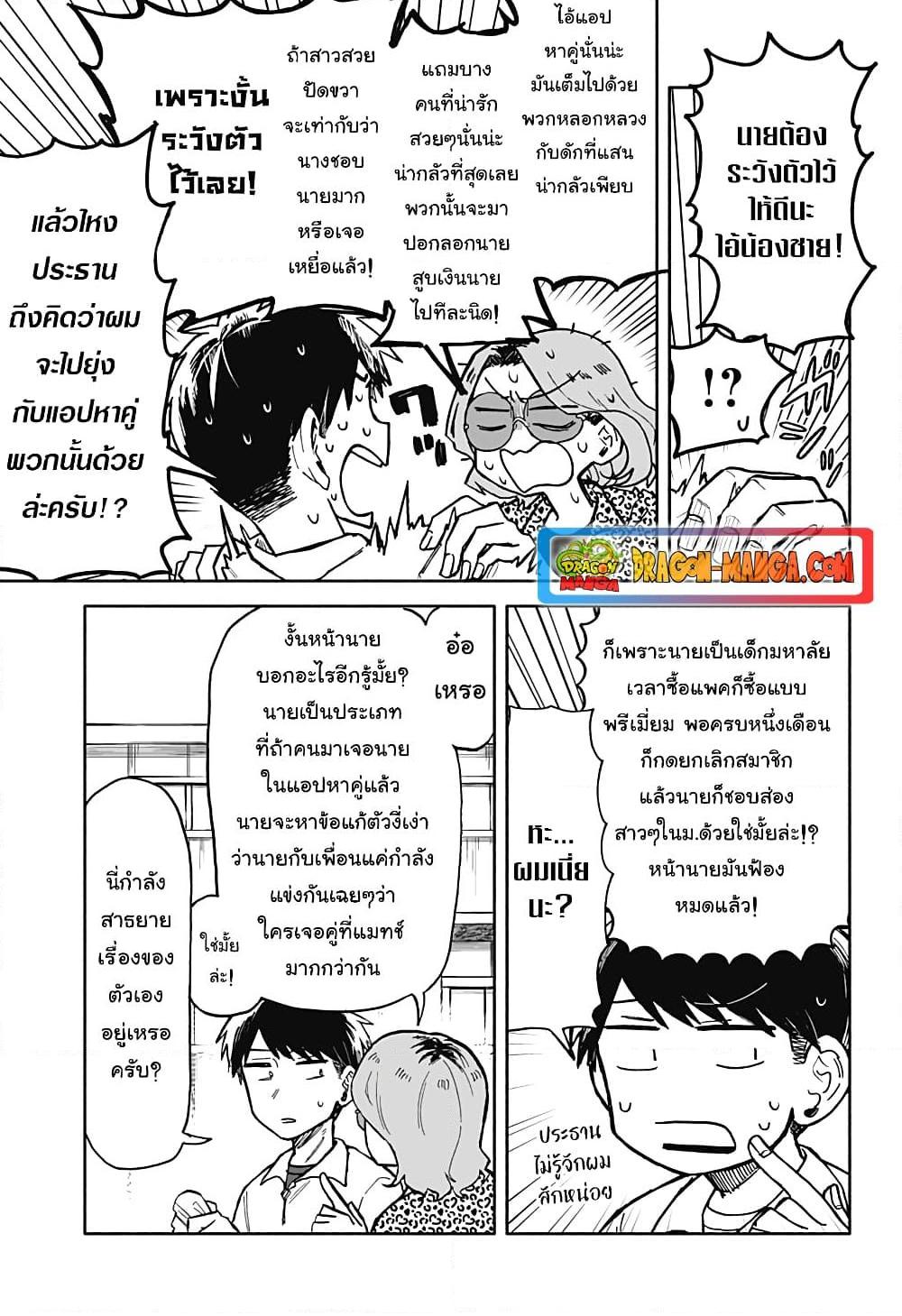 Manga-lc-com อ่านมังงะ อ่านการ์ตูน ออนไลน์ ฟรี Hope You’re Happy, Lemon ตอนที่ 1 2 3 4 5 6 7 8 9 10 11 12 13 14 ฟรี ไม่มีโฆษณา Manga-lc - อ่าน มังงะ อ่าน การ์ตูน ออนไลน์ อ่านมังงะ ฟรี