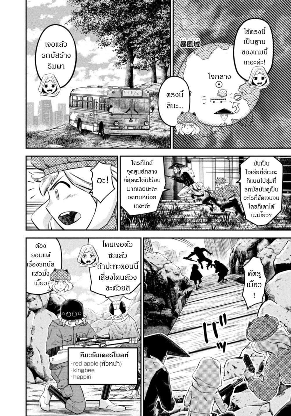 Manga-lc-com อ่านมังงะ อ่านการ์ตูน ออนไลน์ ฟรี Matagi Gunner ตอนที่ 1 2 3 4 5 6 7 8 9 10 11 12 13 14 ฟรี ไม่มีโฆษณา Manga-lc - อ่าน มังงะ อ่าน การ์ตูน ออนไลน์ อ่านมังงะ ฟรี