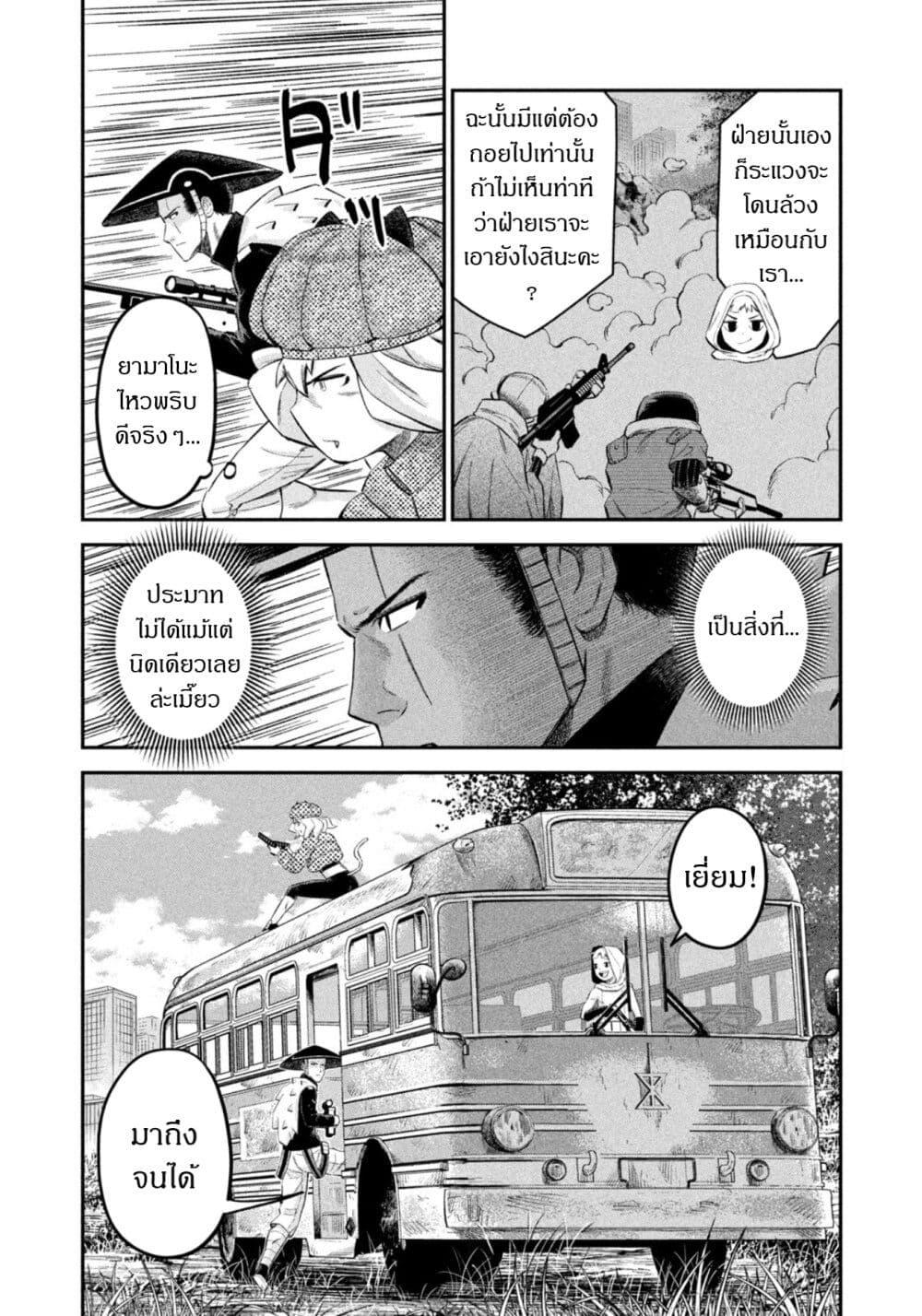 Manga-lc-com อ่านมังงะ อ่านการ์ตูน ออนไลน์ ฟรี Matagi Gunner ตอนที่ 1 2 3 4 5 6 7 8 9 10 11 12 13 14 ฟรี ไม่มีโฆษณา Manga-lc - อ่าน มังงะ อ่าน การ์ตูน ออนไลน์ อ่านมังงะ ฟรี