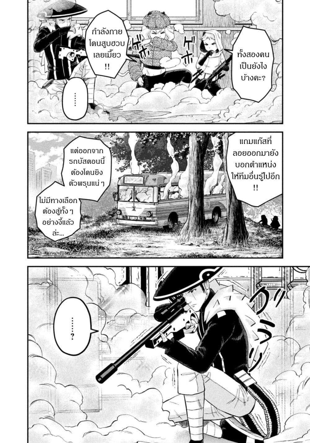 Manga-lc-com อ่านมังงะ อ่านการ์ตูน ออนไลน์ ฟรี Matagi Gunner ตอนที่ 1 2 3 4 5 6 7 8 9 10 11 12 13 14 ฟรี ไม่มีโฆษณา Manga-lc - อ่าน มังงะ อ่าน การ์ตูน ออนไลน์ อ่านมังงะ ฟรี